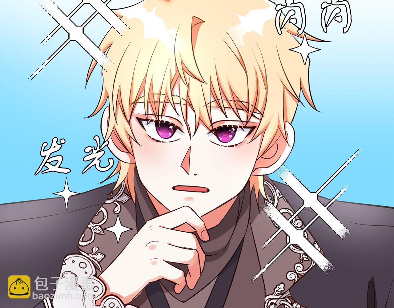 第30话 名师的诱惑(1/3)-第30话