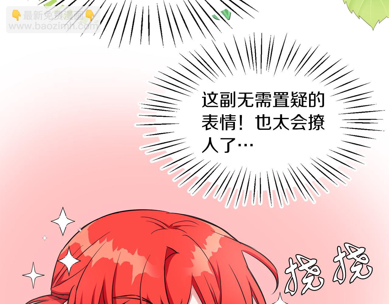 第30话 名师的诱惑(1/3)-第30话