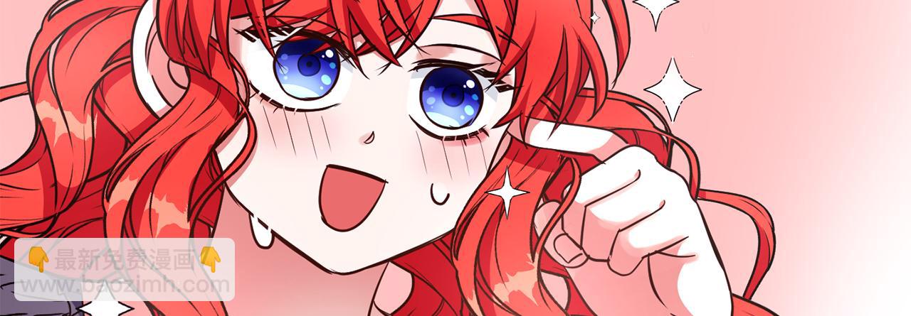 第30话 名师的诱惑(1/3)-第30话