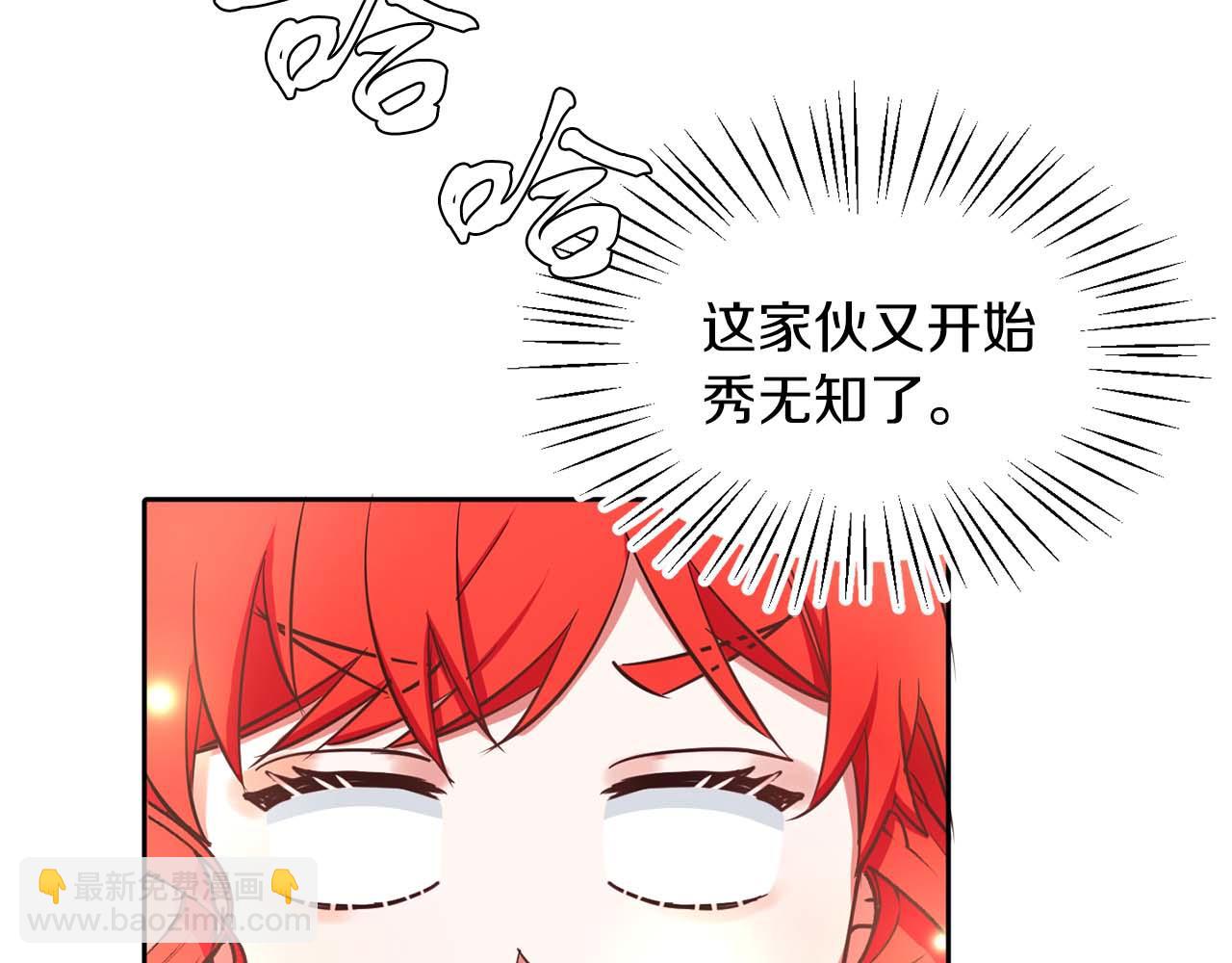 第30话 名师的诱惑(1/3)-第30话