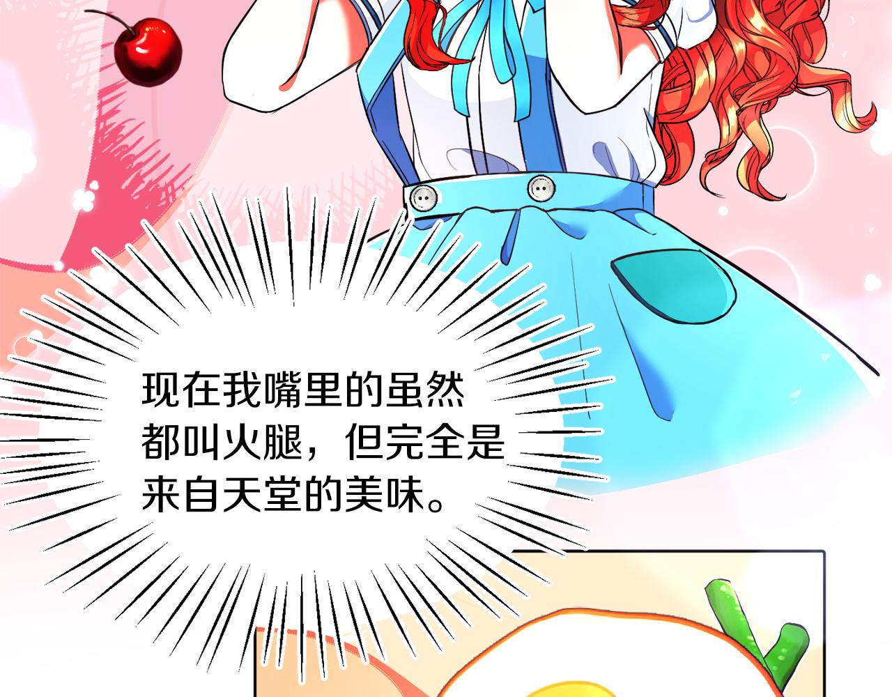 第4话 哈弗利老师(1/3)-第4话