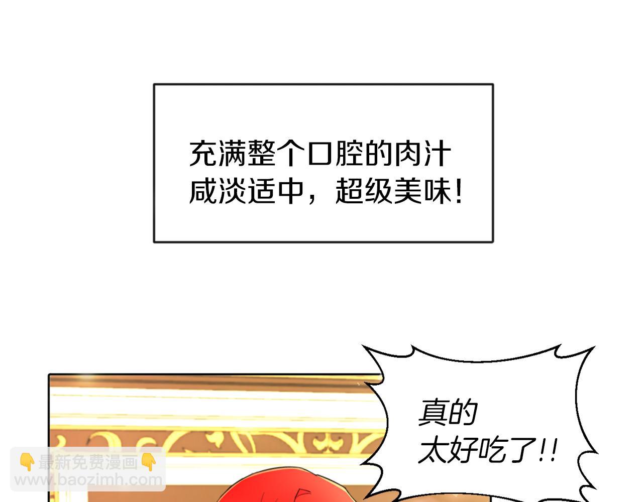 第4话 哈弗利老师(1/3)-第4话