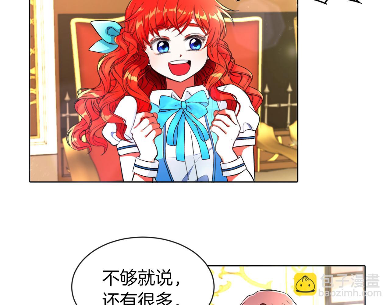 第4话 哈弗利老师(1/3)-第4话