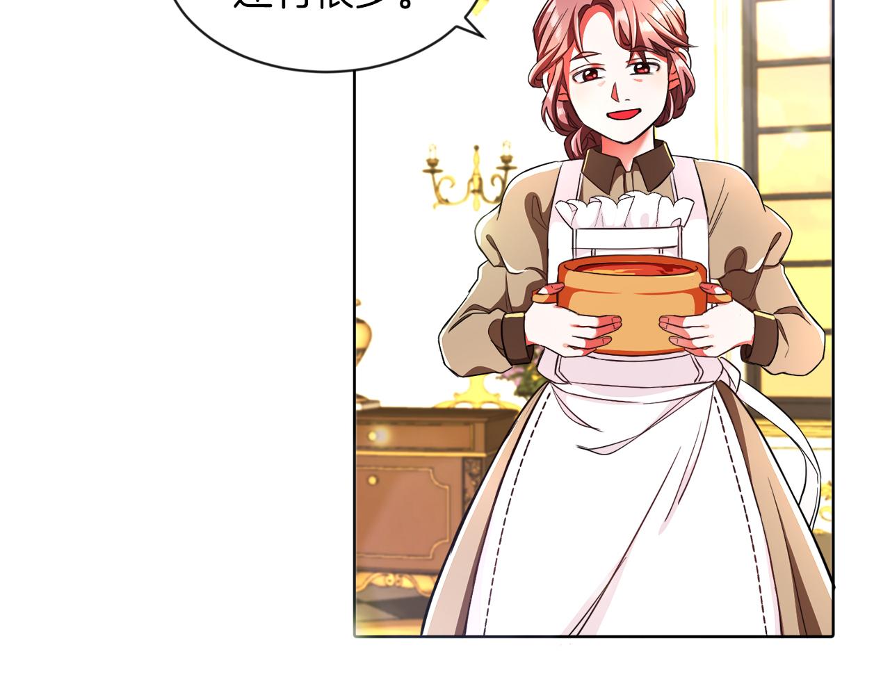 第4话 哈弗利老师(1/3)-第4话