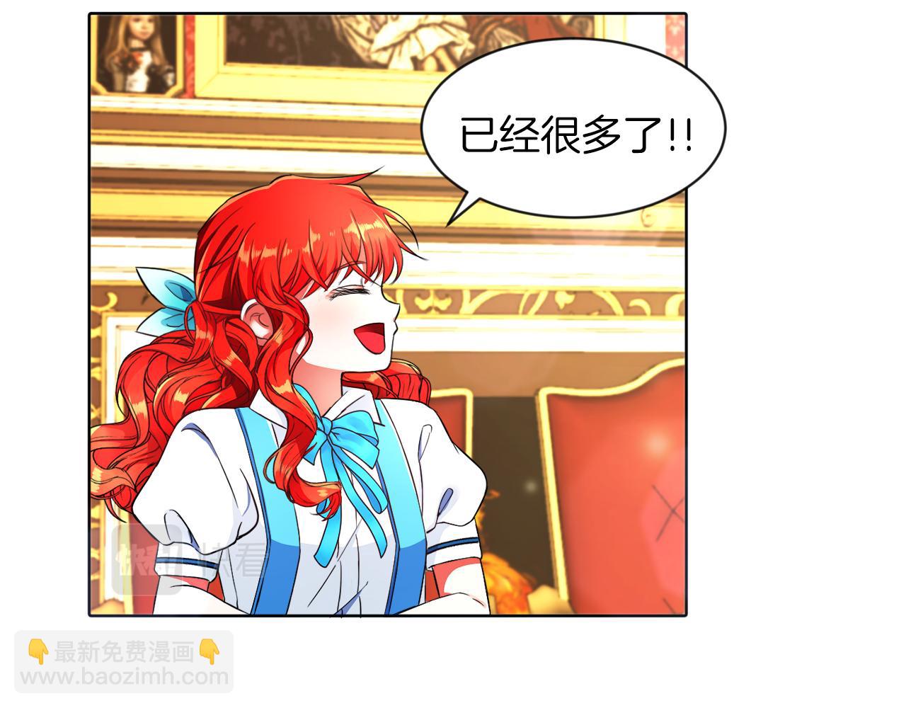 第4话 哈弗利老师(1/3)-第4话