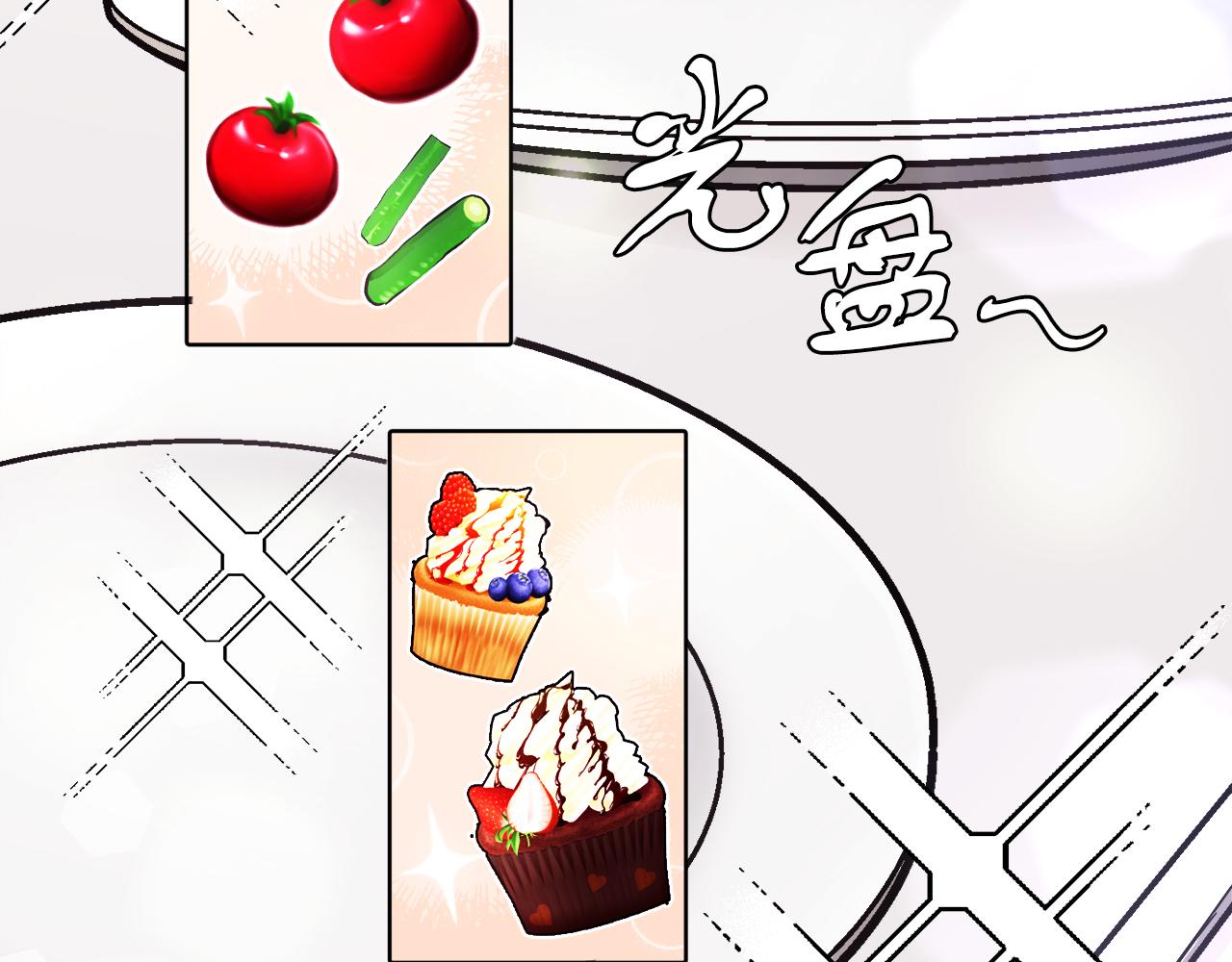 第4话 哈弗利老师(1/3)-第4话