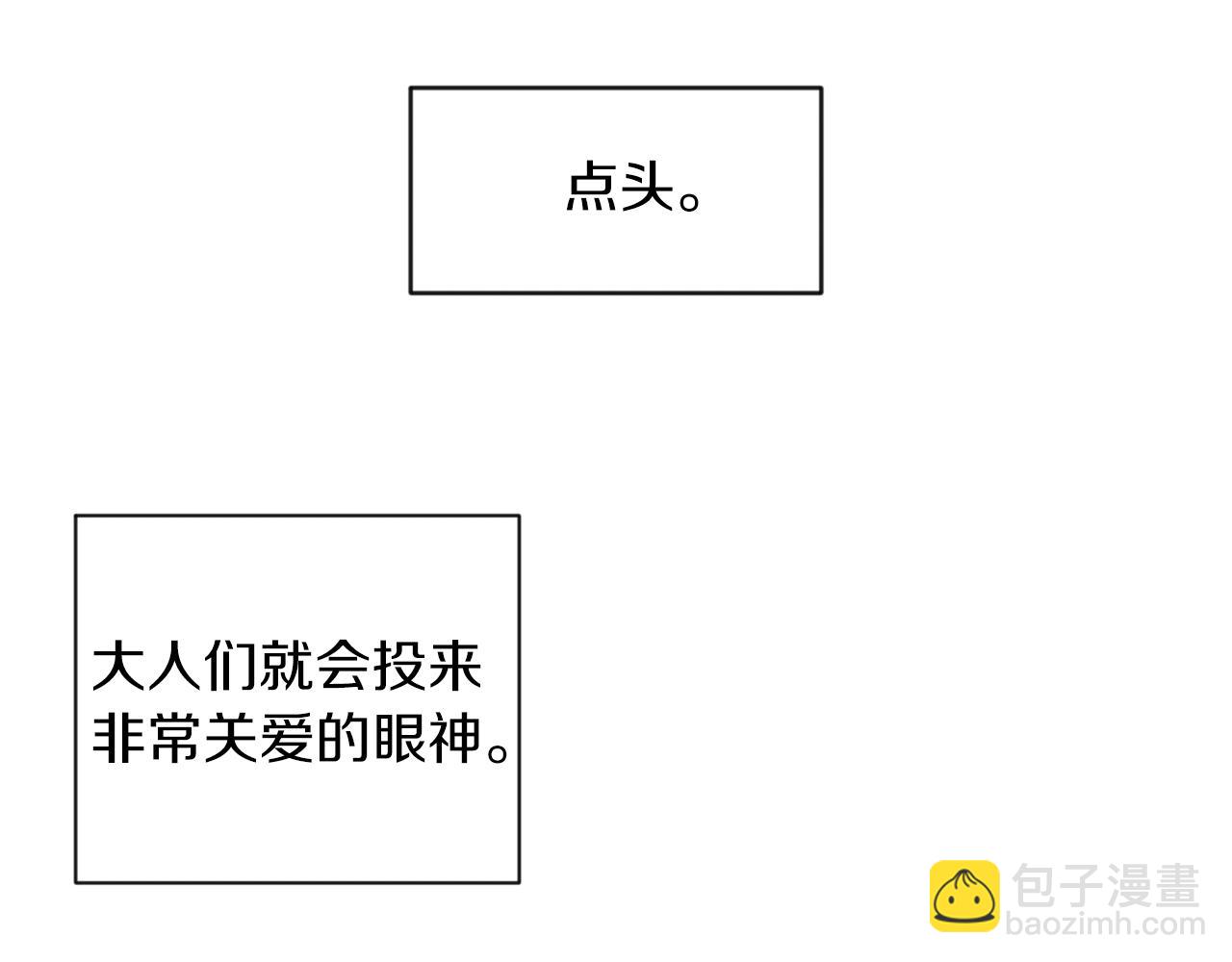 第4话 哈弗利老师(1/3)-第4话