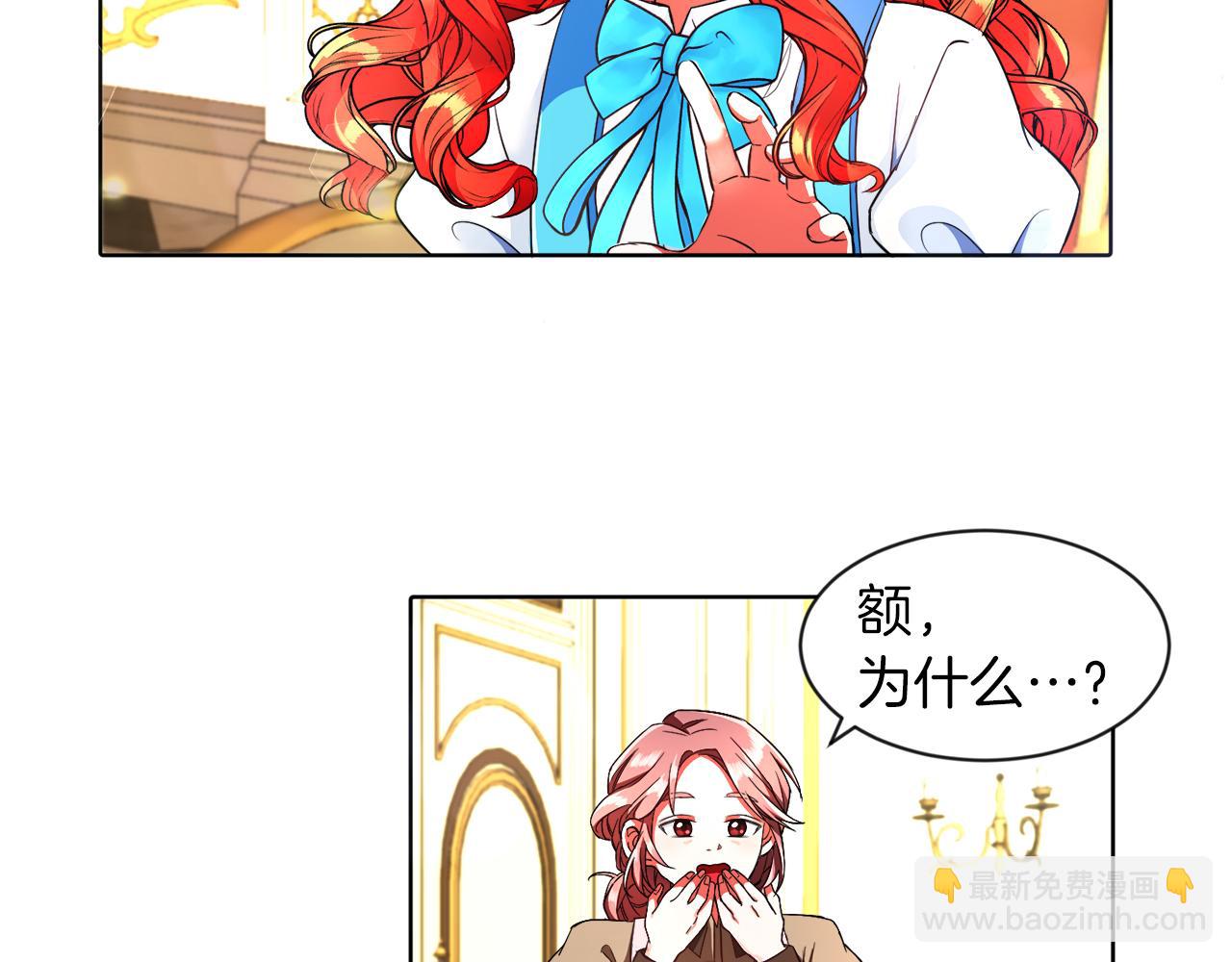 第4话 哈弗利老师(1/3)-第4话