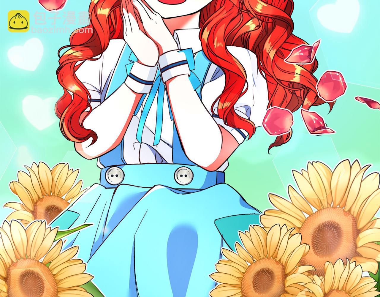 第4话 哈弗利老师(1/3)-第4话