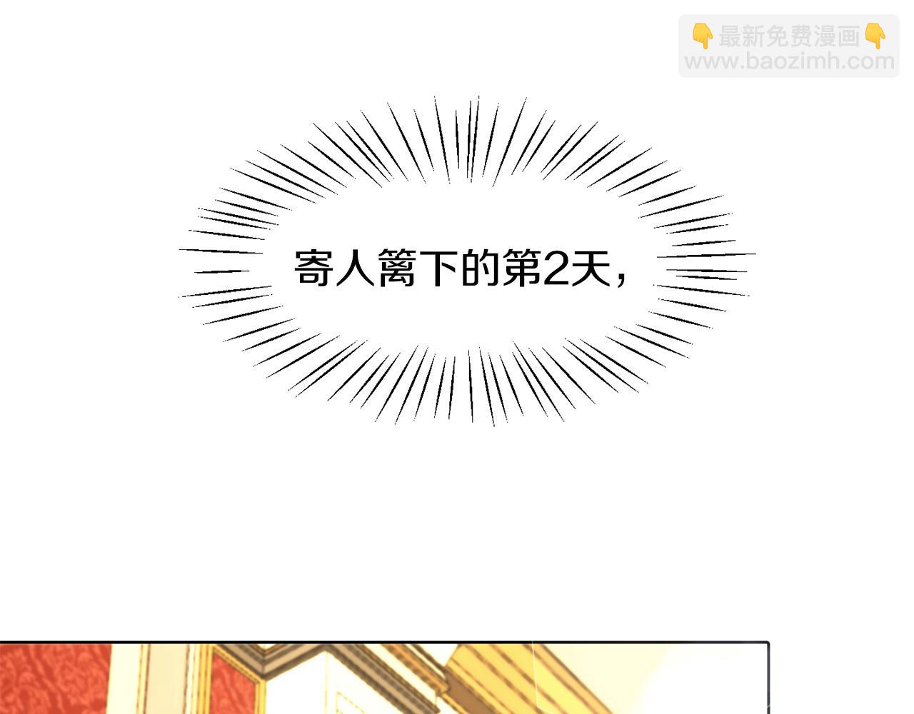 第4话 哈弗利老师(1/3)-第4话