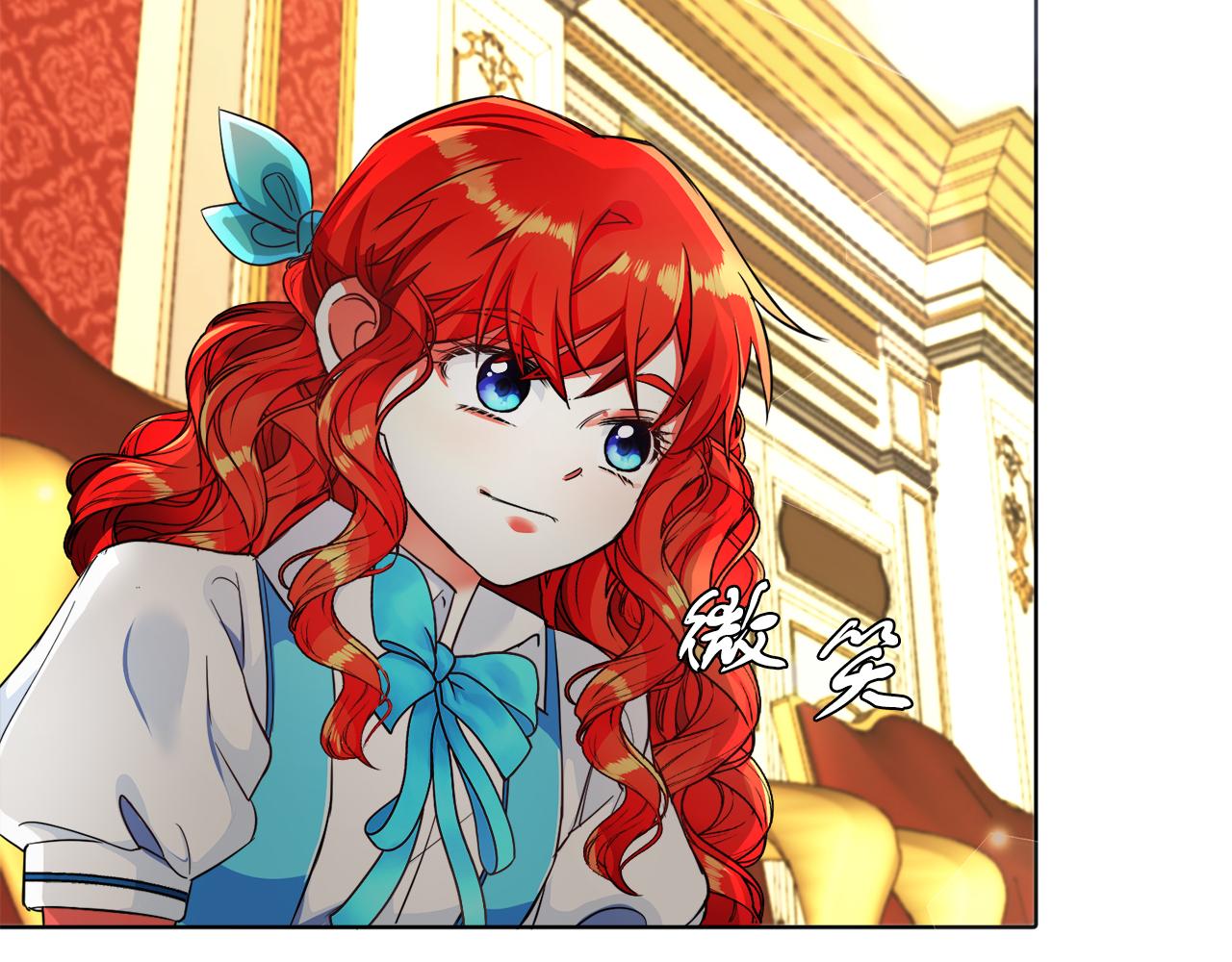 第4话 哈弗利老师(1/3)-第4话