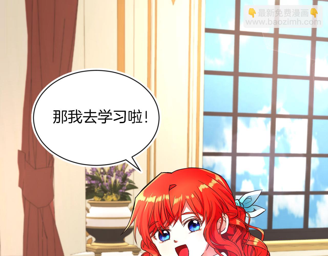 第4话 哈弗利老师(1/3)-第4话