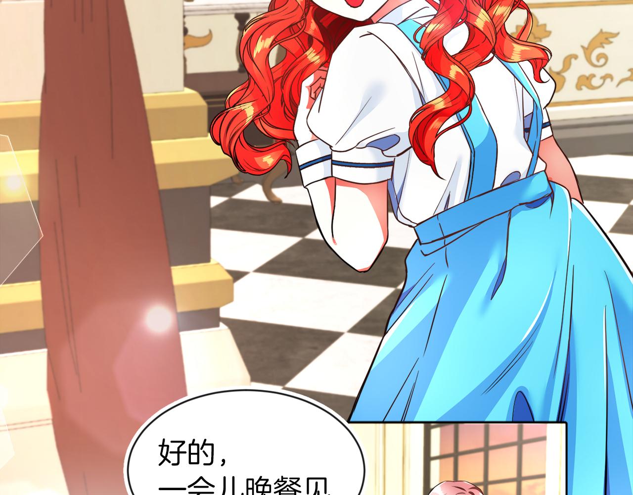 第4话 哈弗利老师(1/3)-第4话