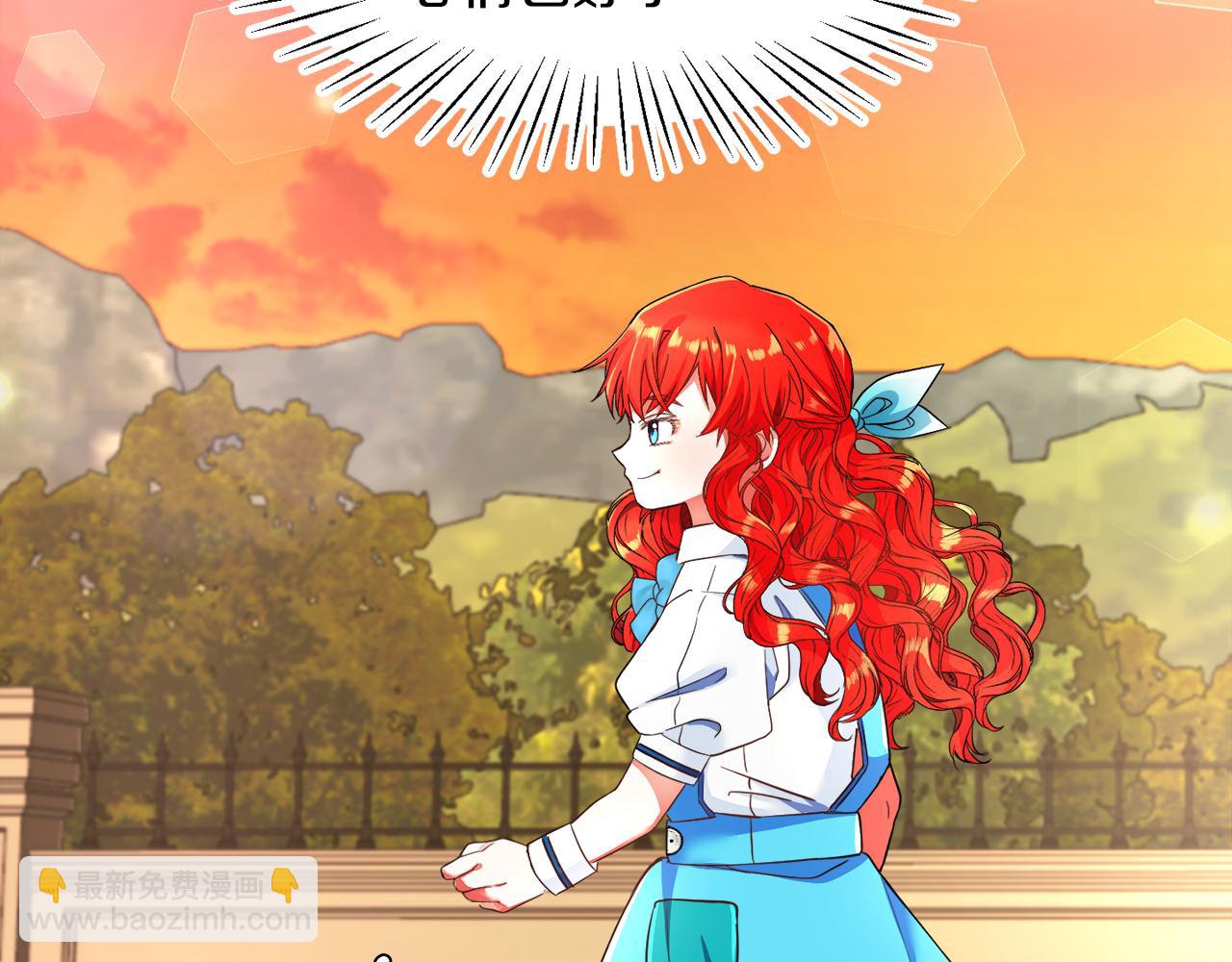 第4话 哈弗利老师(1/3)-第4话