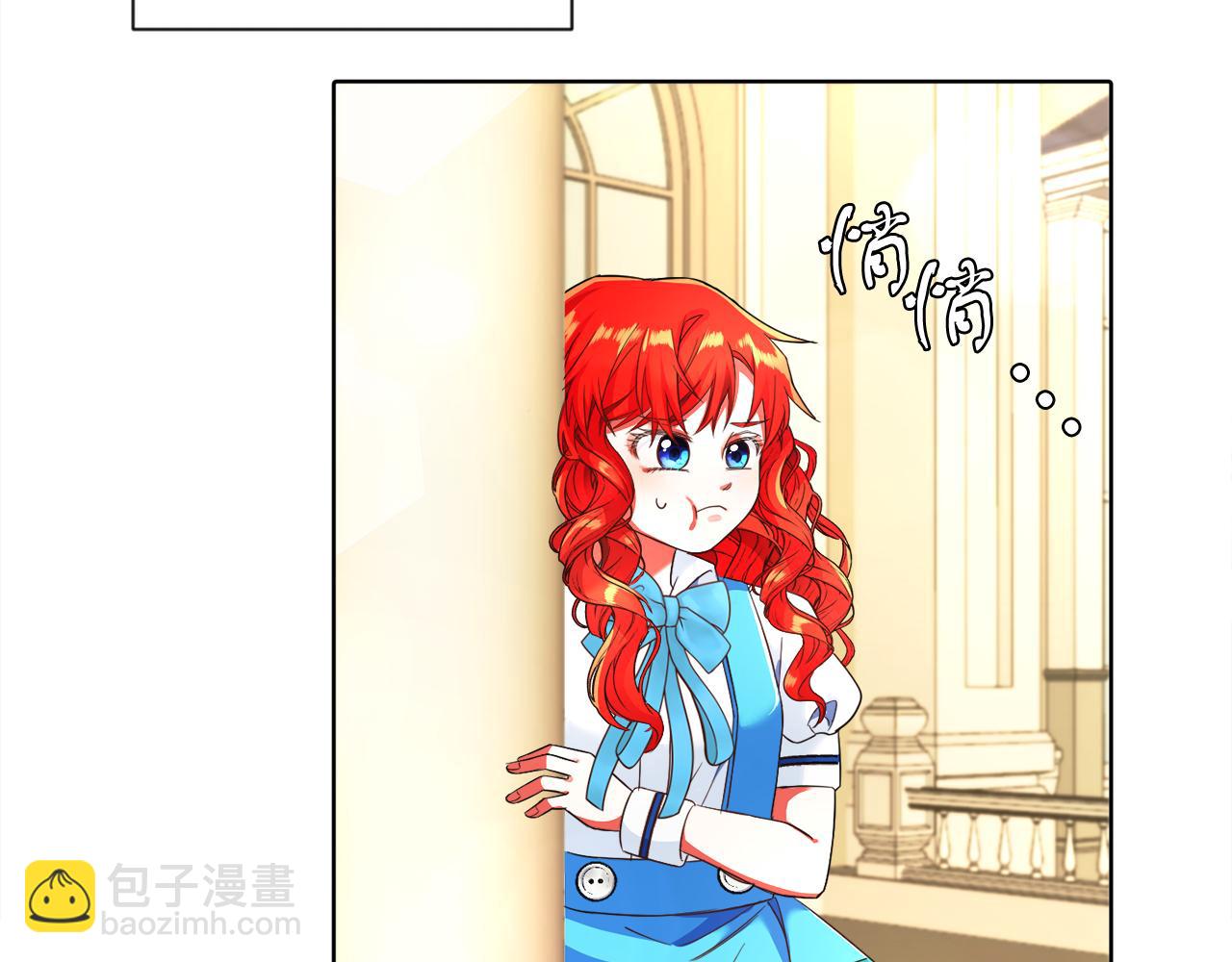 第4话 哈弗利老师(1/3)-第4话