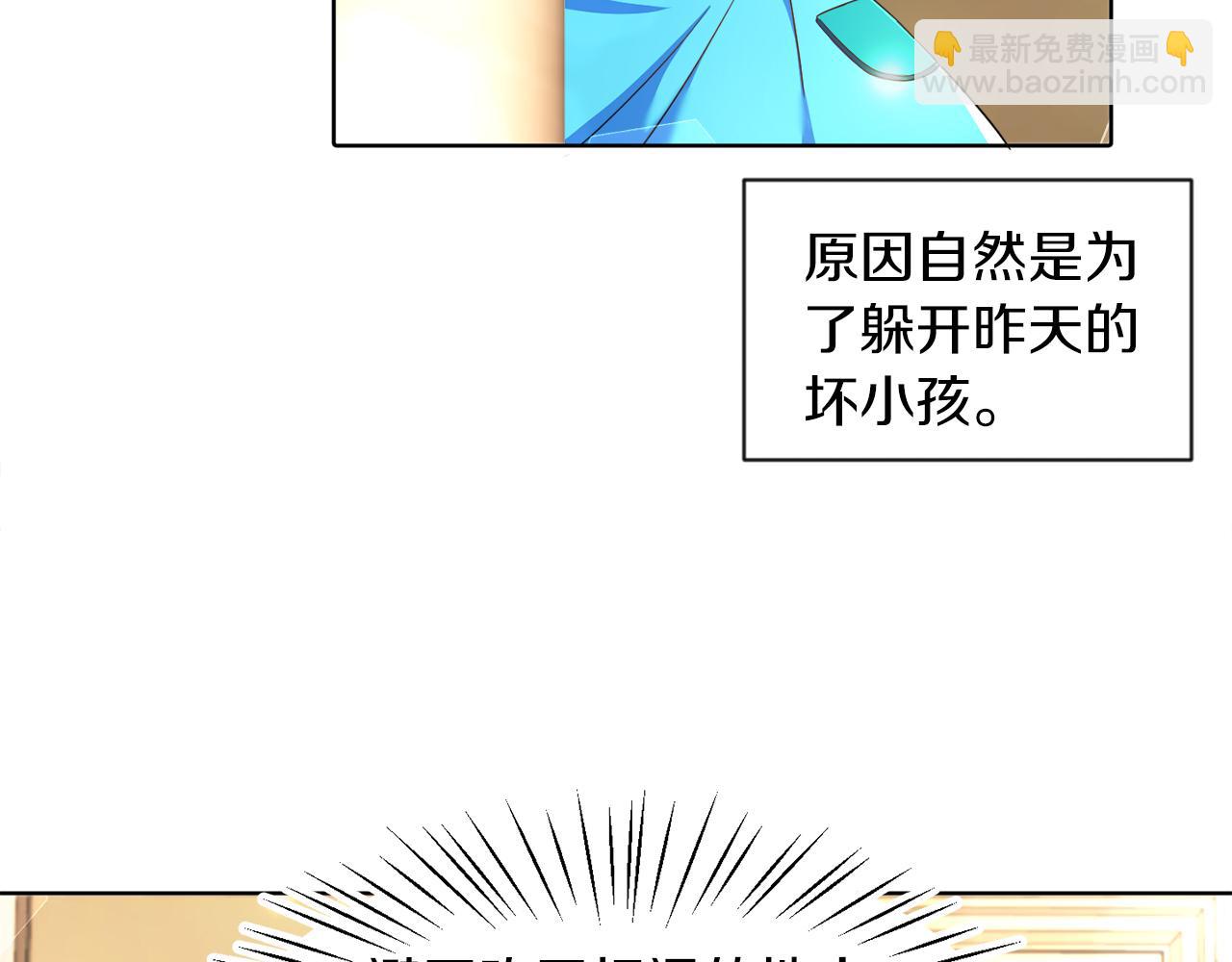 第4话 哈弗利老师(1/3)-第4话