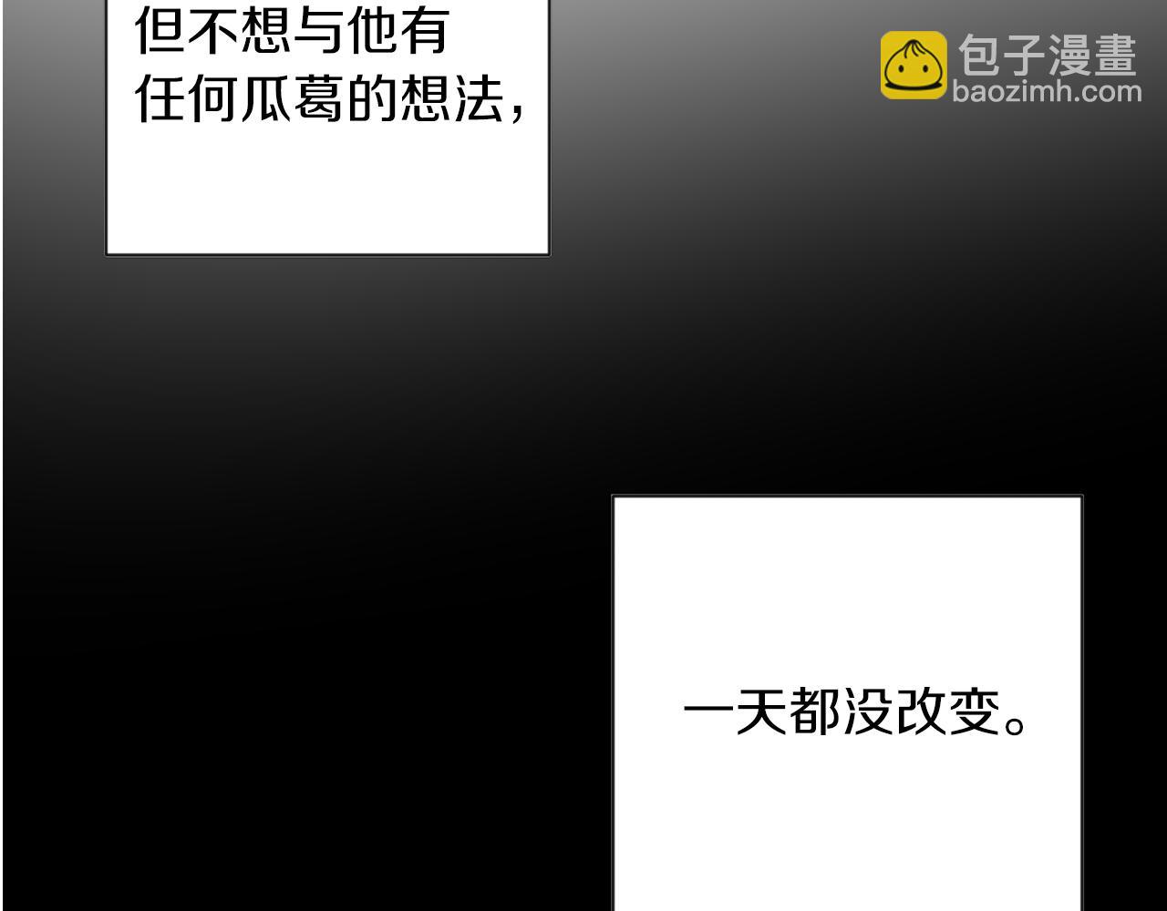 第4话 哈弗利老师(1/3)-第4话