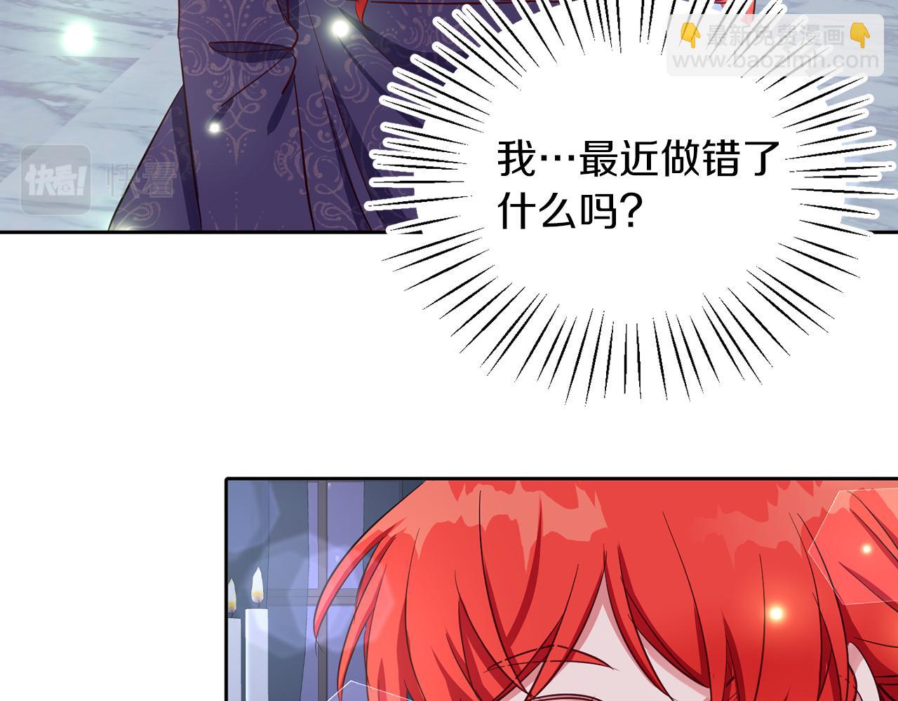 第34话 大公召见(1/3)-第34话