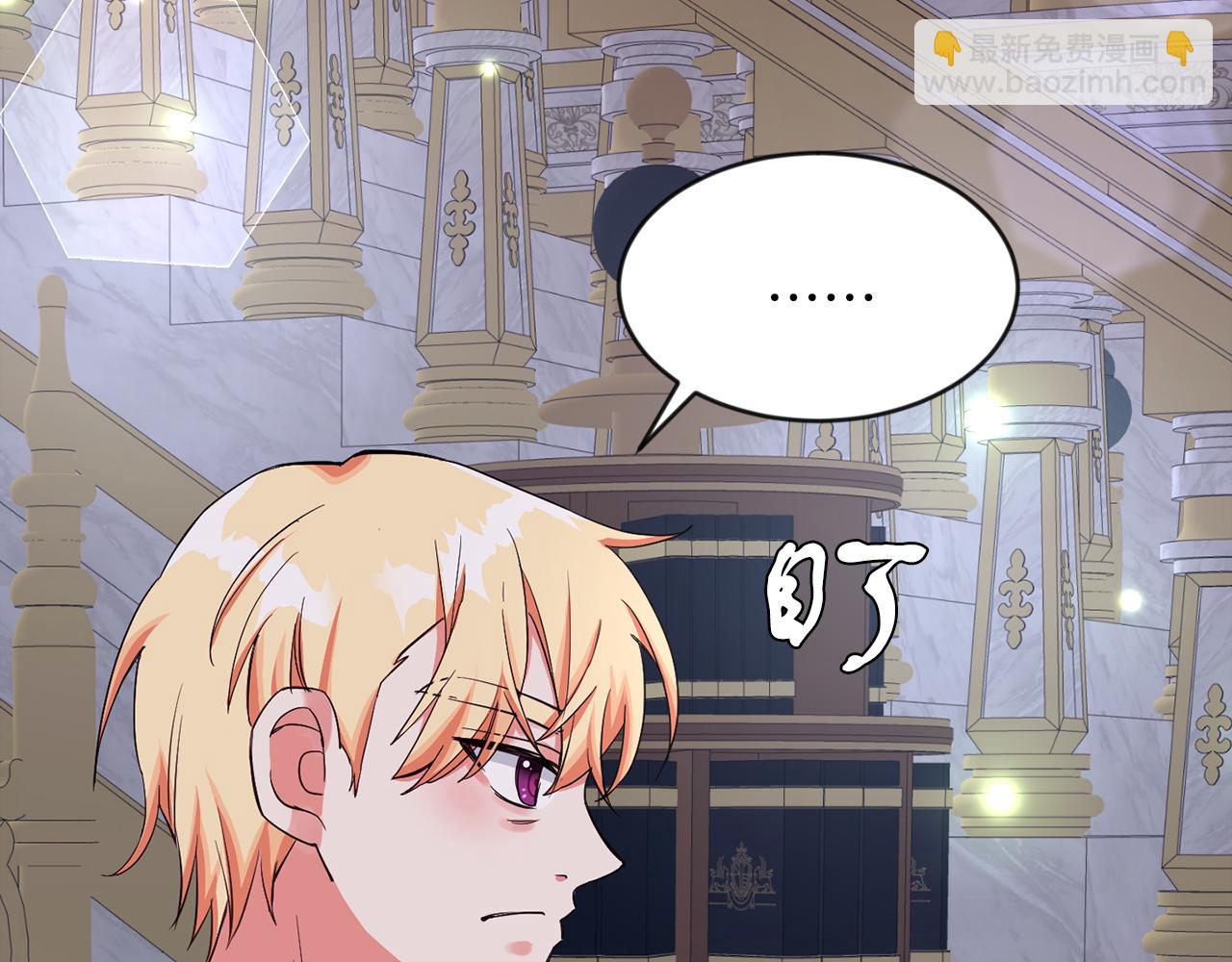 第34话 大公召见(1/3)-第34话