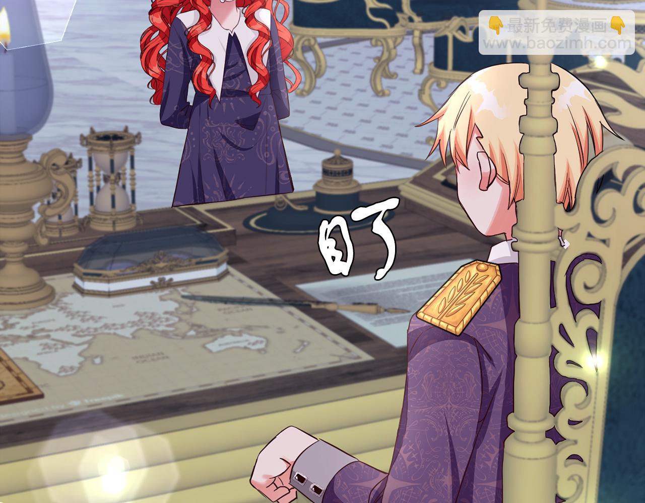 第34话 大公召见(1/3)-第34话