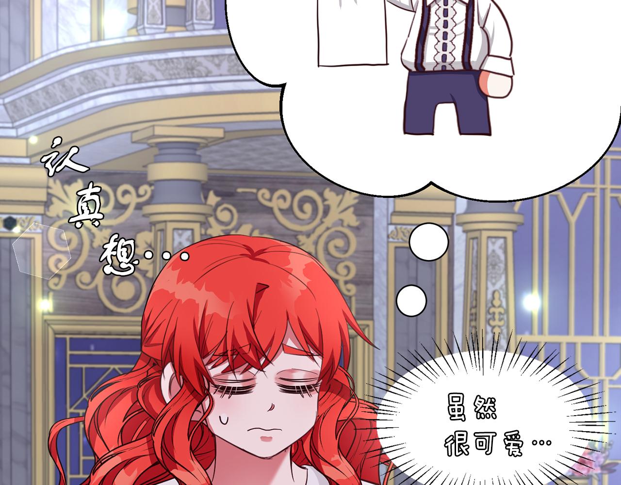 第34话 大公召见(1/3)-第34话