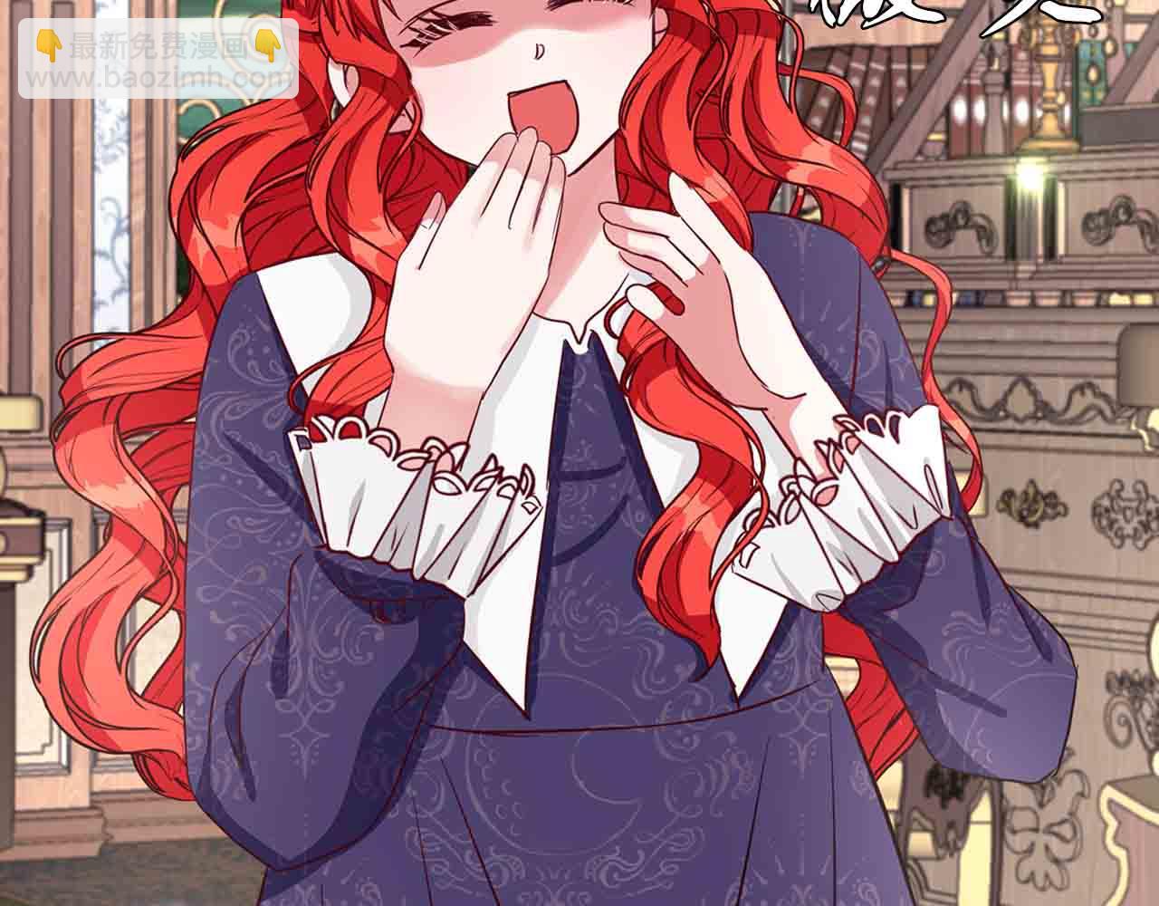 第34话 大公召见(1/3)-第34话