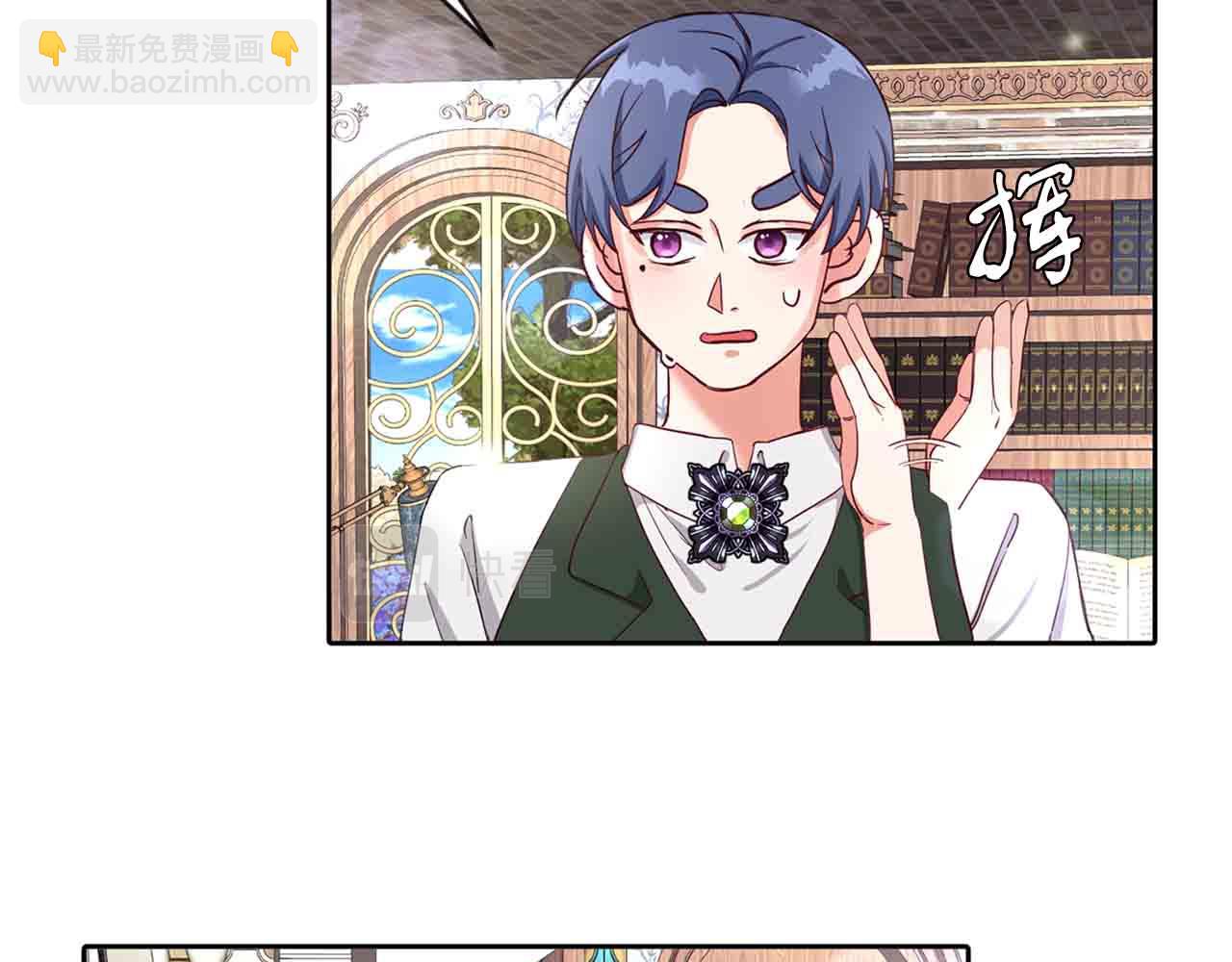 第34话 大公召见(1/3)-第34话