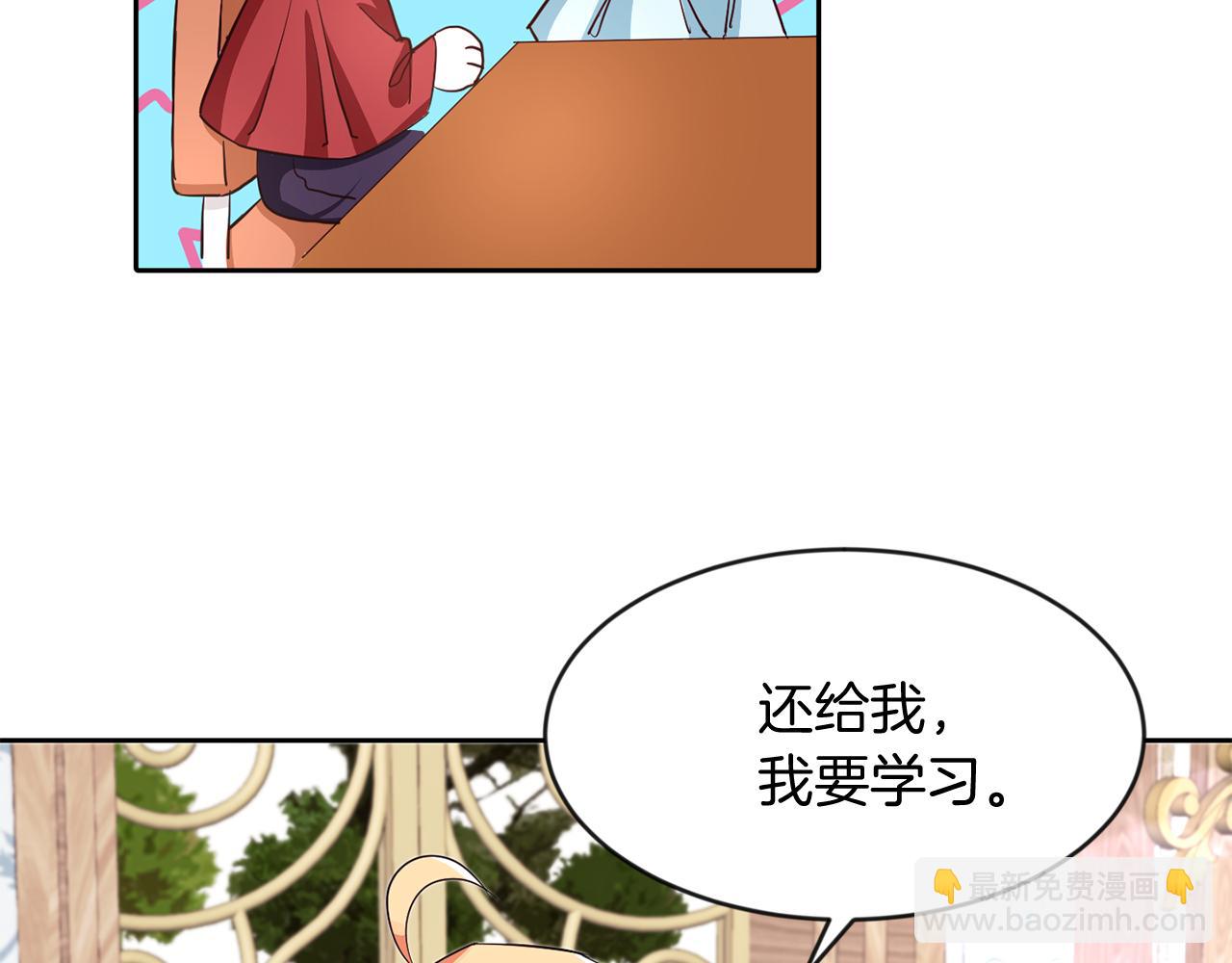 第36话 警报解除(1/3)-第36话