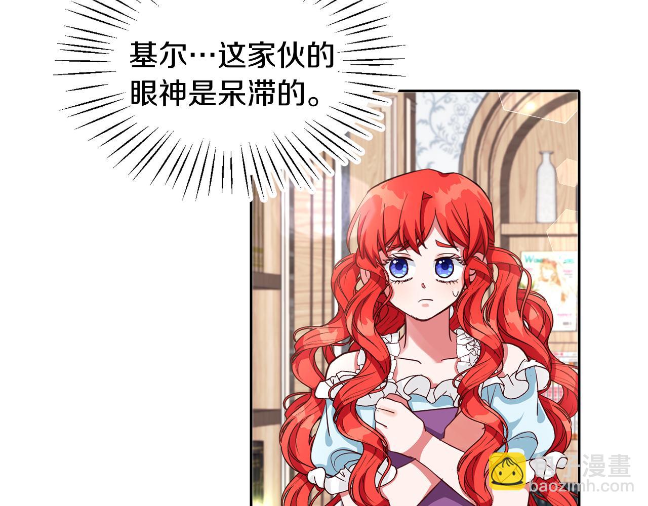 第36话 警报解除(1/3)-第36话