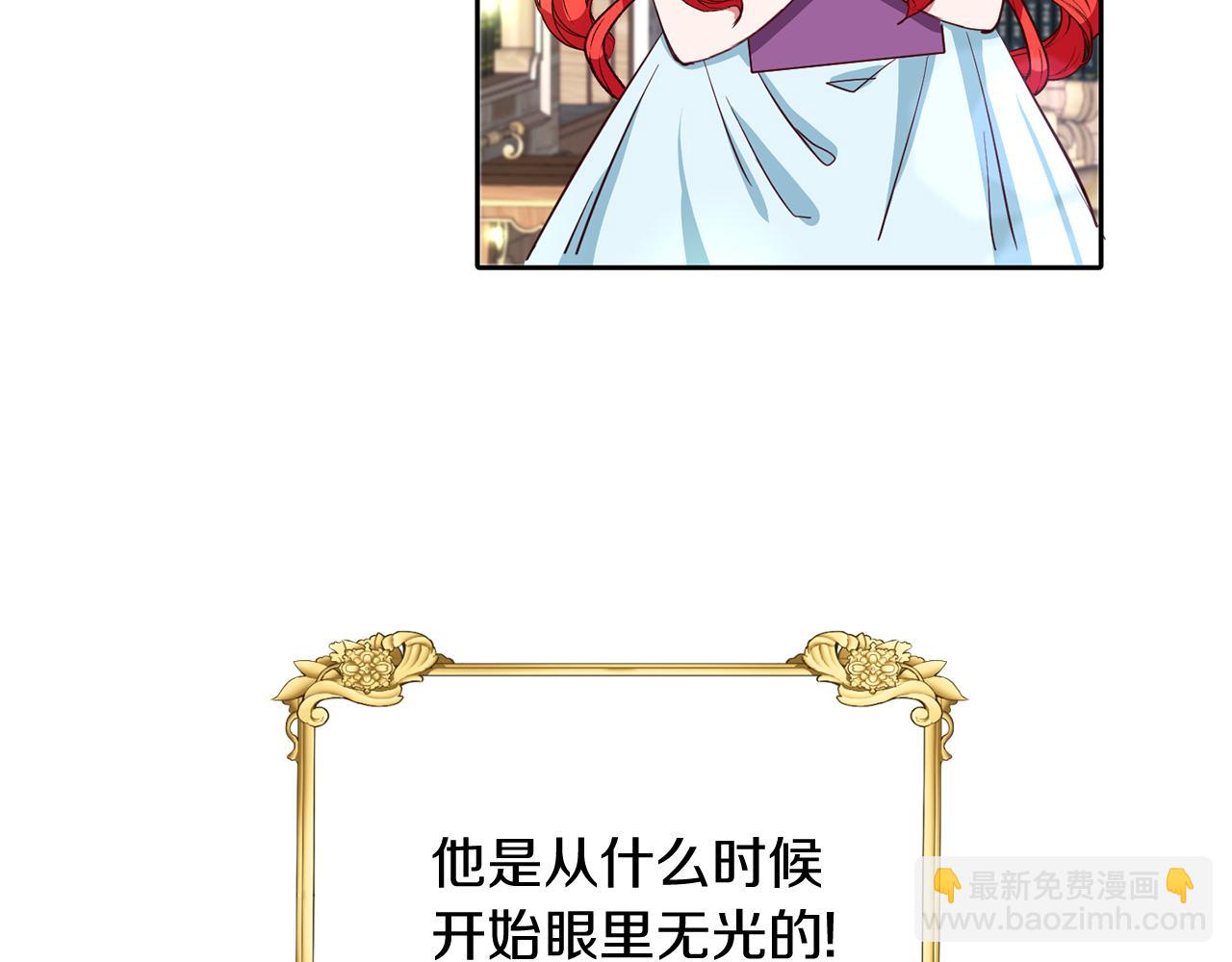 第36话 警报解除(1/3)-第36话