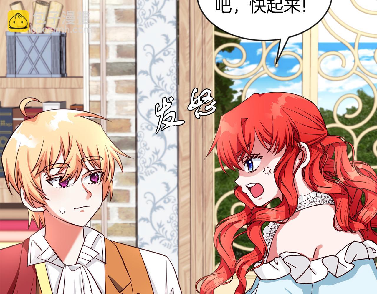 第36话 警报解除(1/3)-第36话