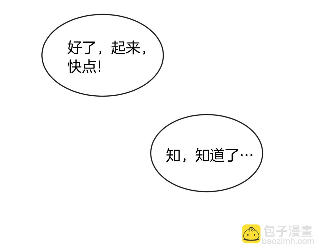 第36话 警报解除(1/3)-第36话