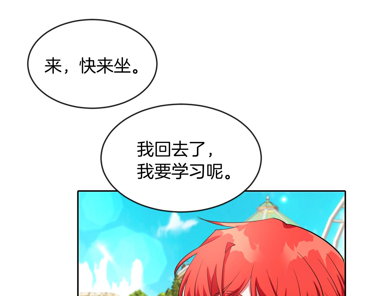 第36话 警报解除(1/3)-第36话