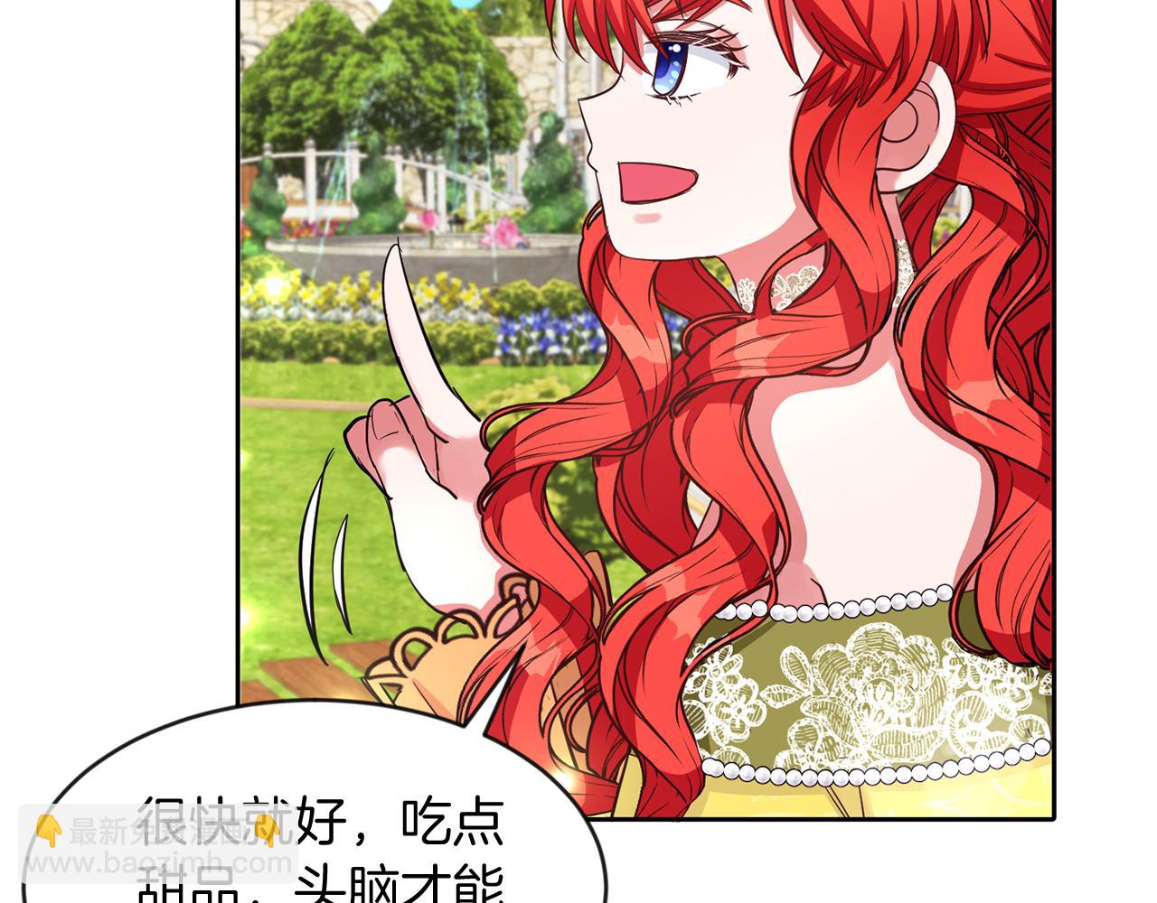 第36话 警报解除(1/3)-第36话