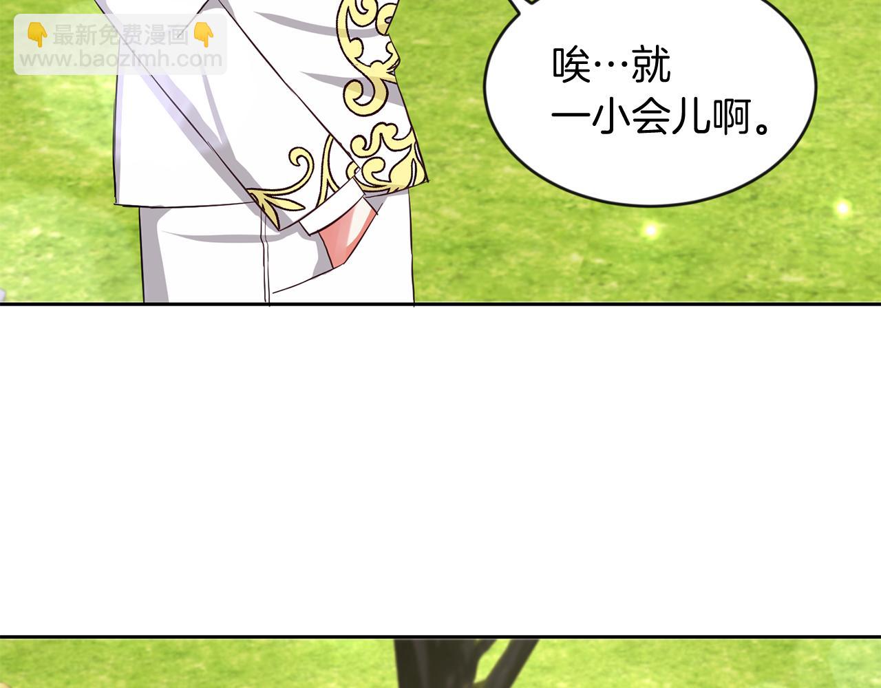 第36话 警报解除(1/3)-第36话