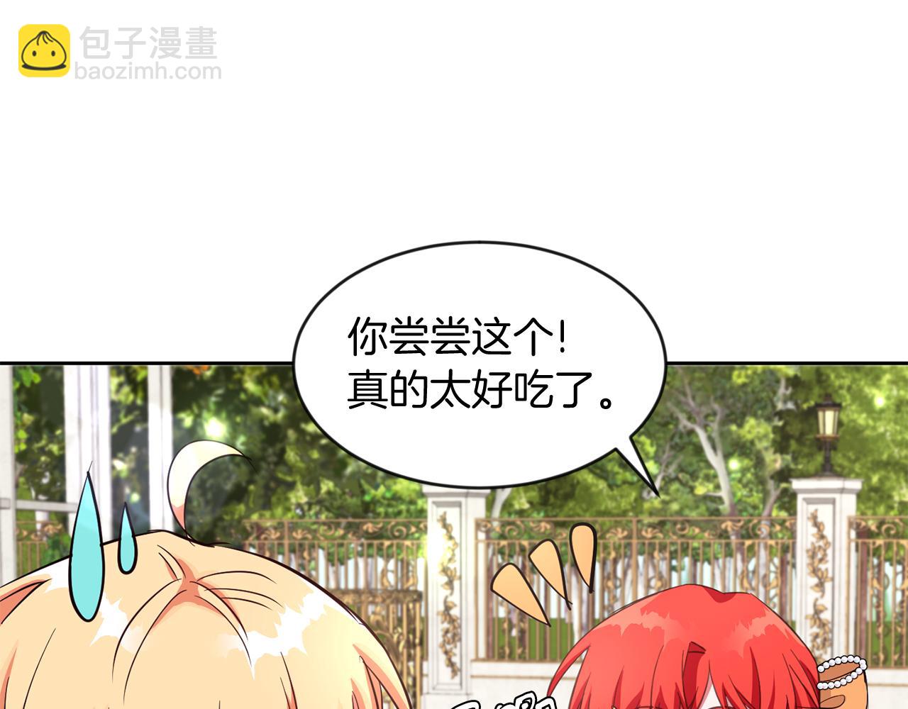 第36话 警报解除(1/3)-第36话