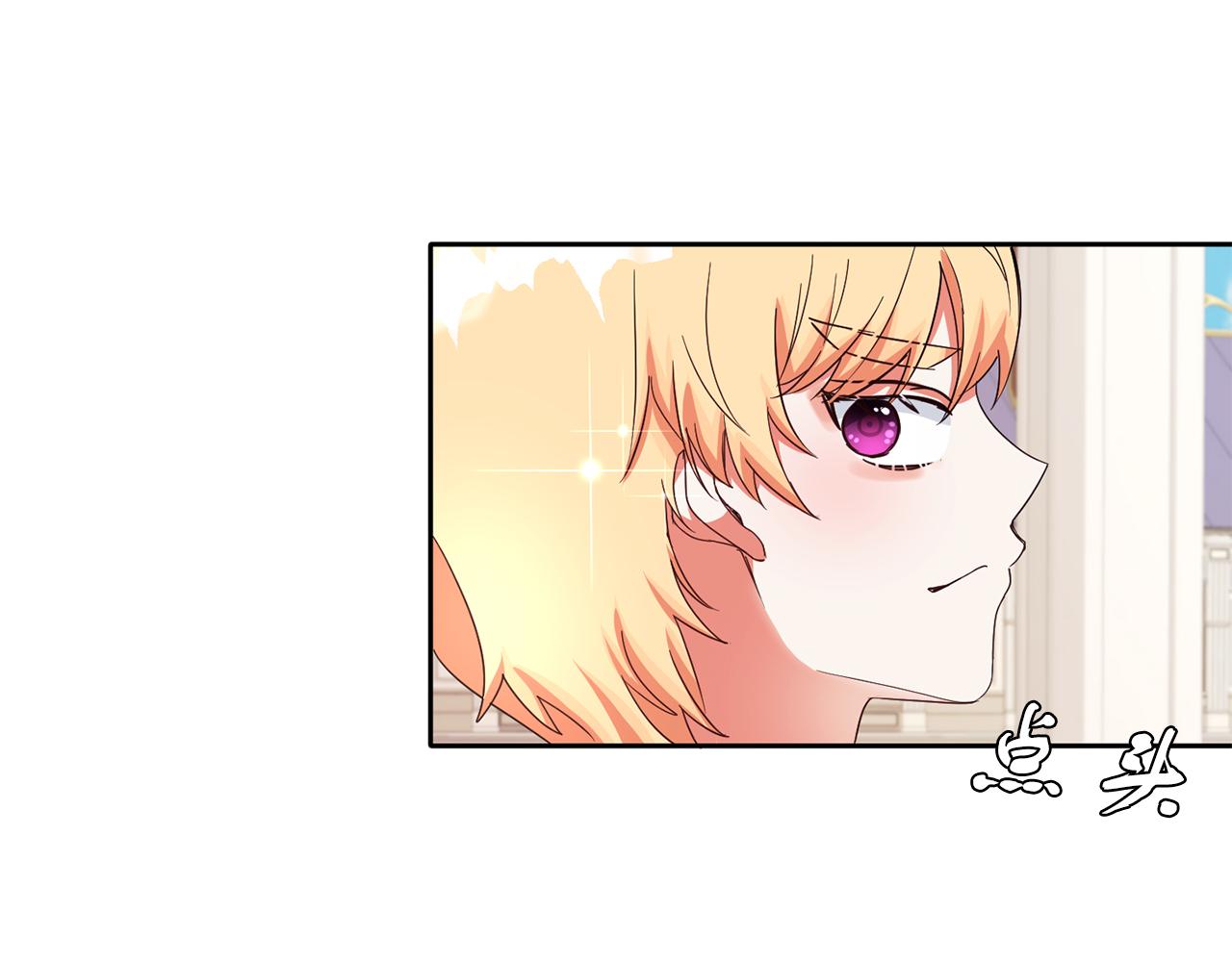 第38话 闯宝库(1/3)-第38话