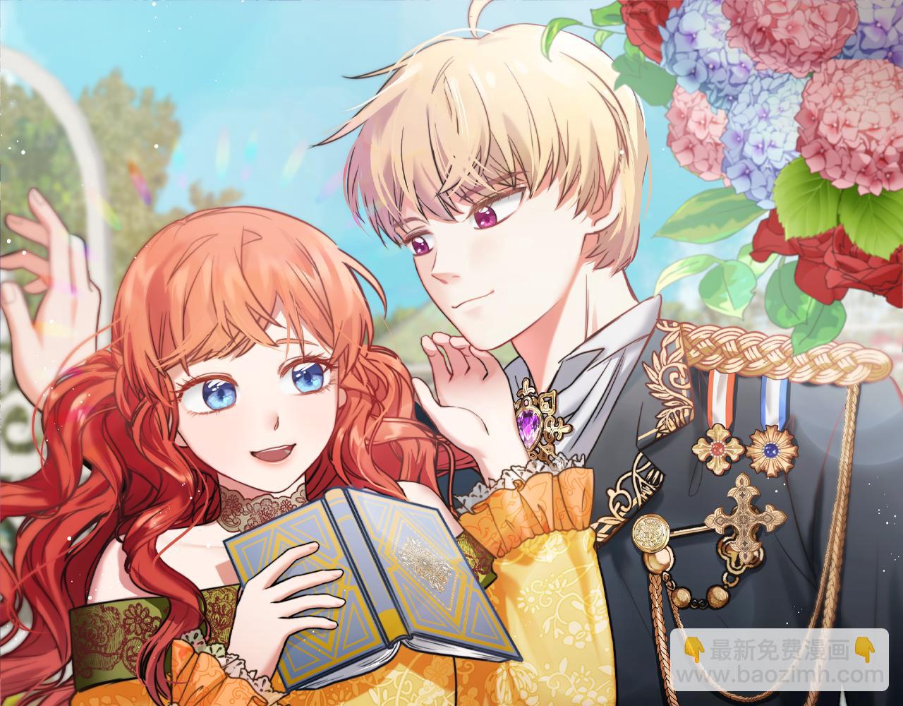 第38话 闯宝库(1/3)-第38话