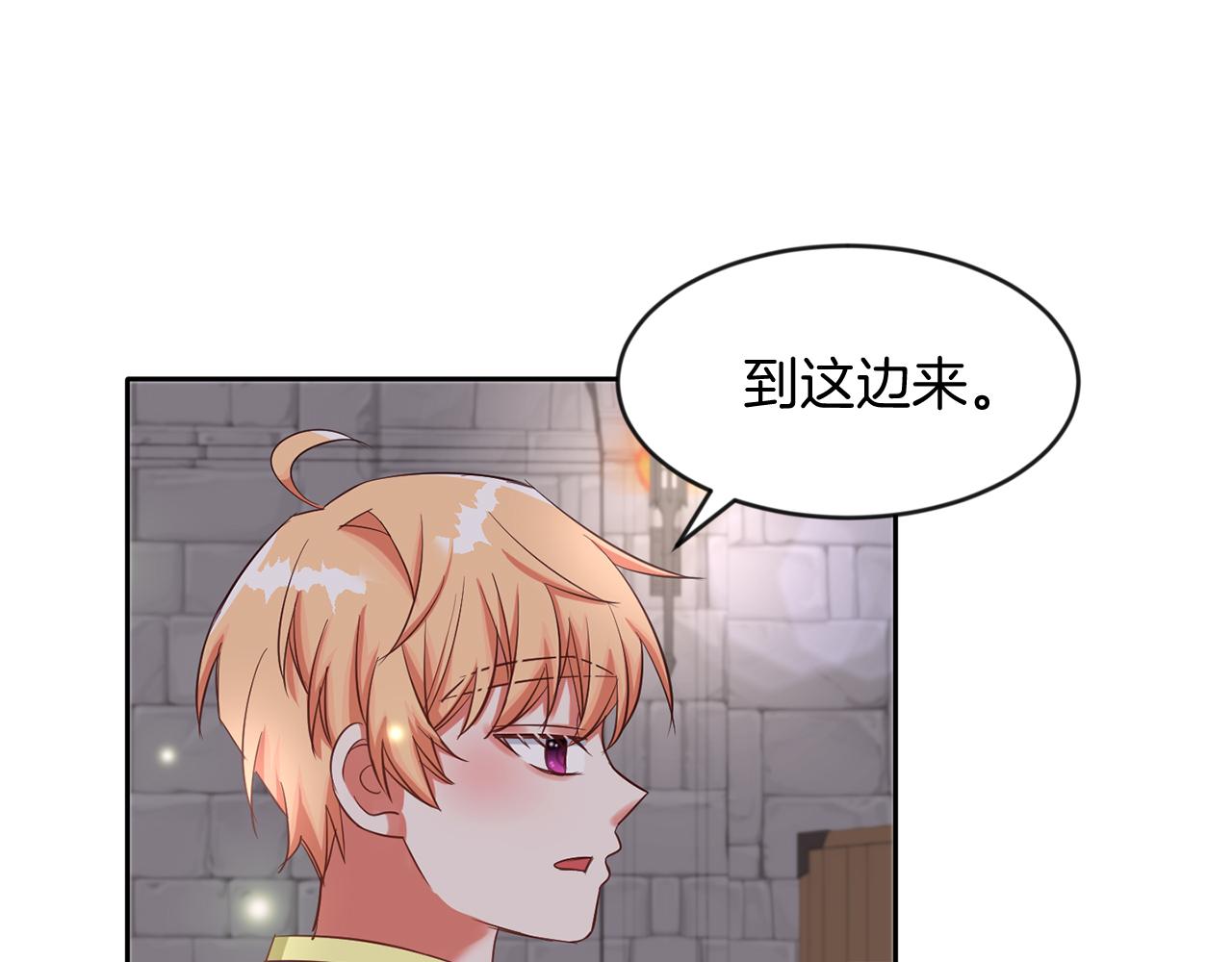 第38话 闯宝库(1/3)-第38话