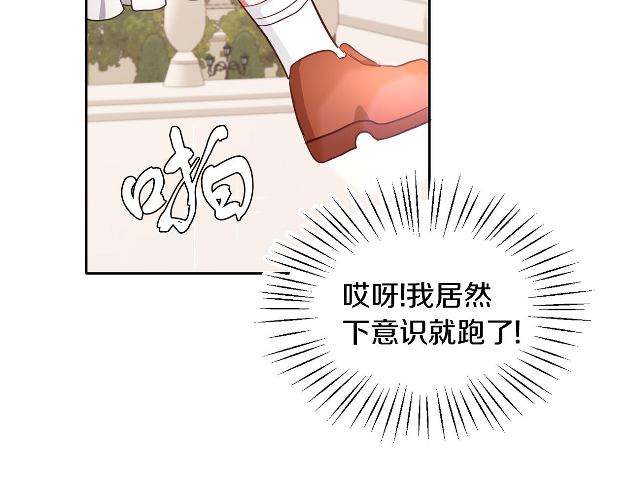 第38话 闯宝库(1/3)-第38话