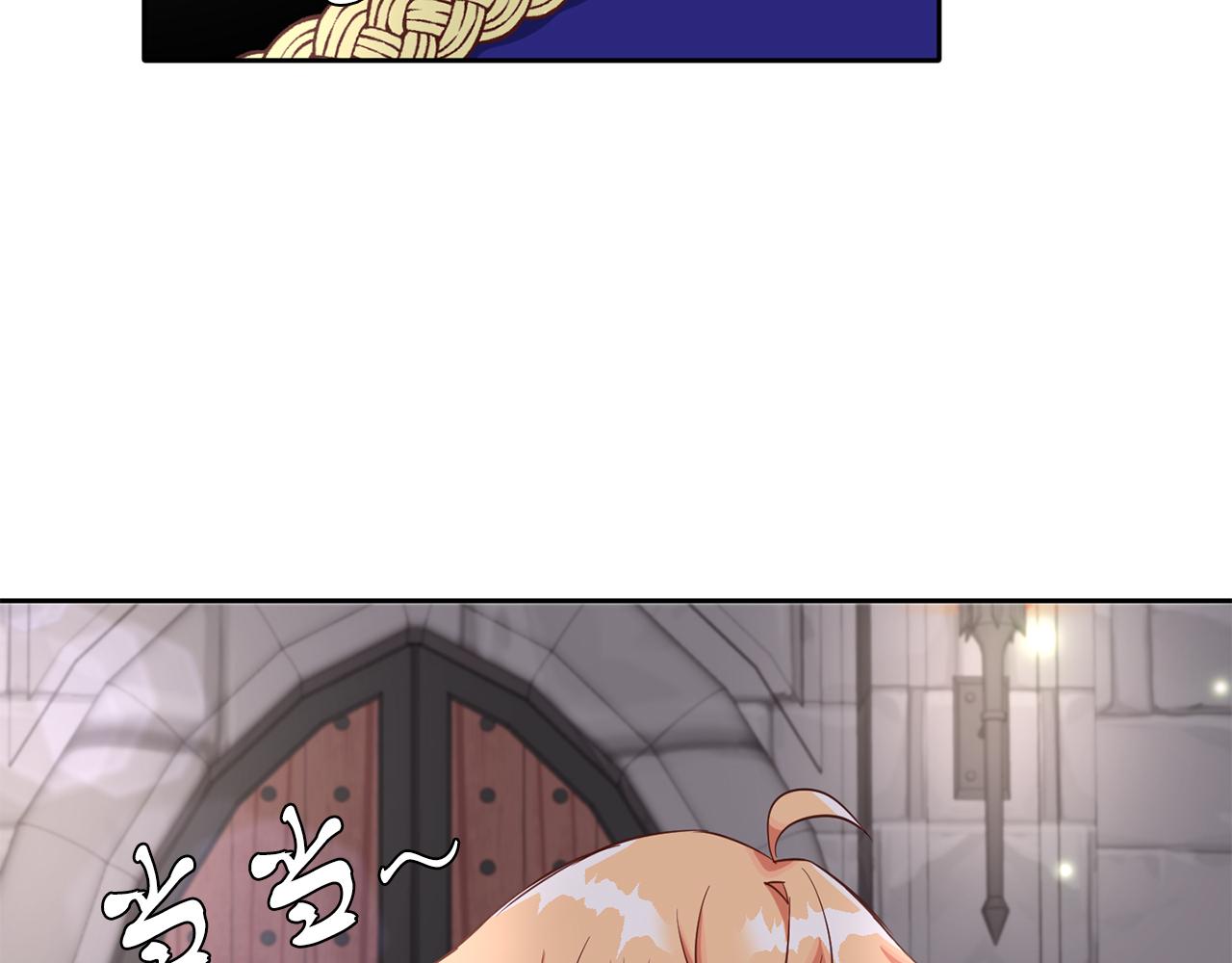 第38话 闯宝库(1/3)-第38话