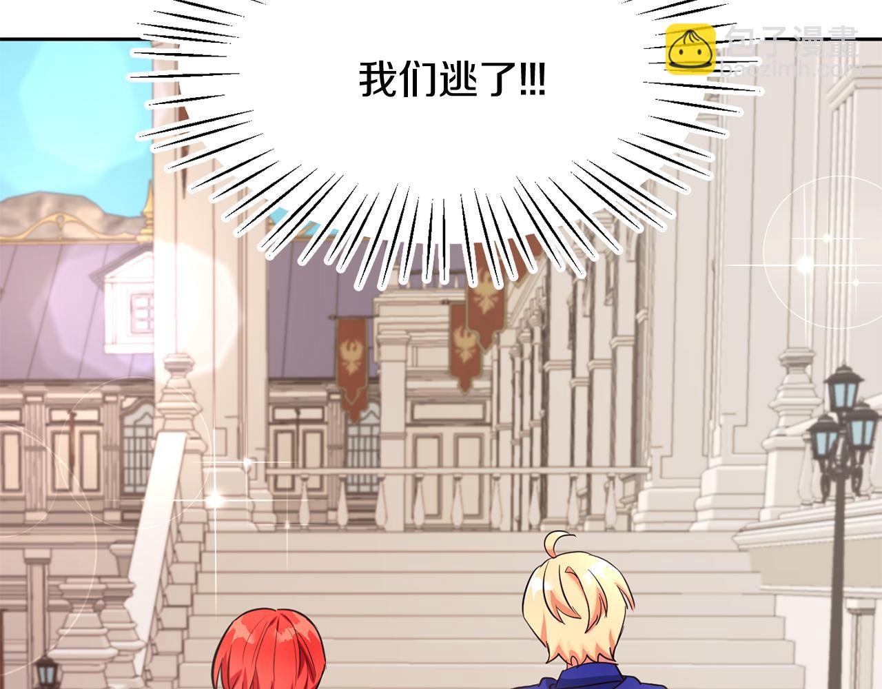 第38话 闯宝库(1/3)-第38话