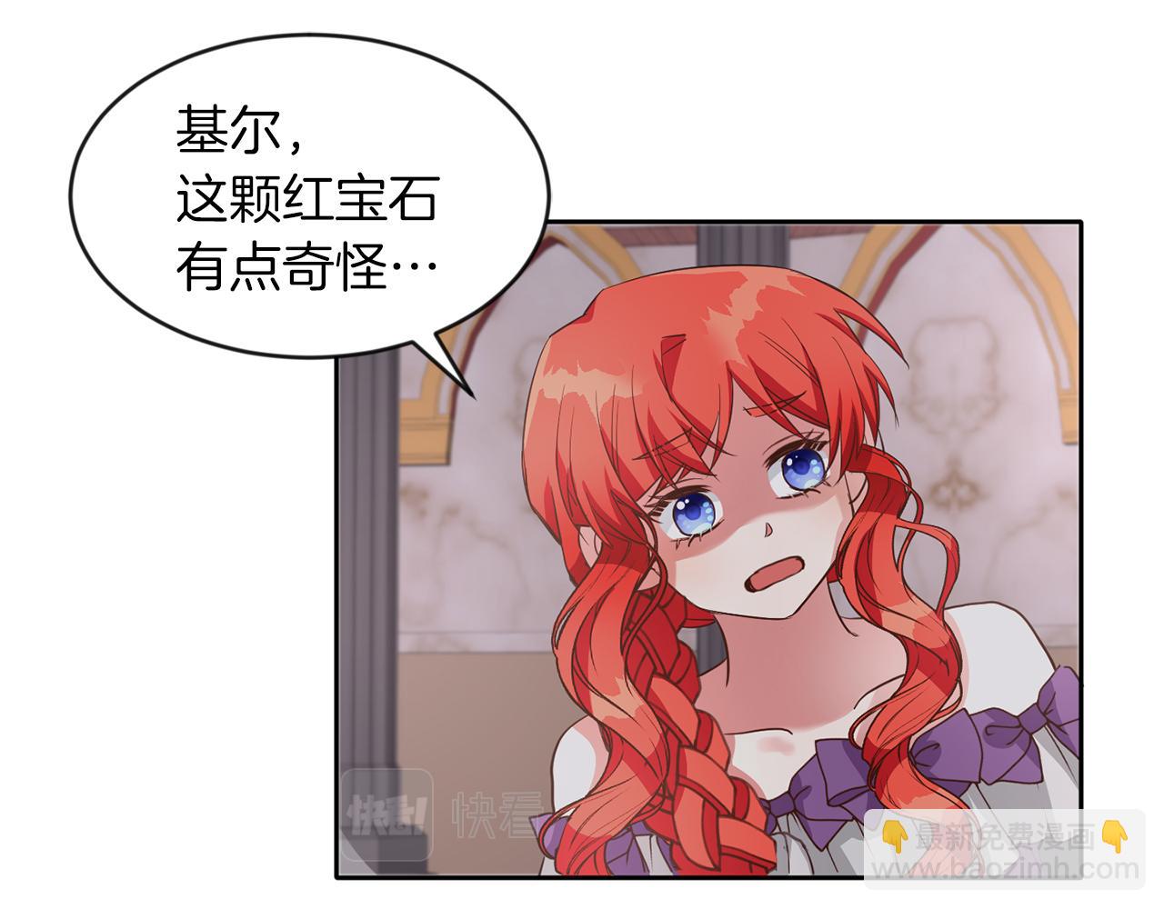 第40话 番外篇 第一次茶话会(1/3)-第40话