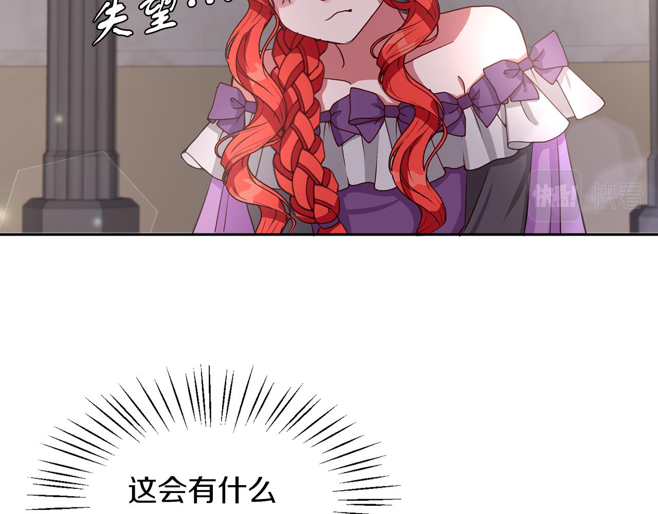 第40话 番外篇 第一次茶话会(1/3)-第40话