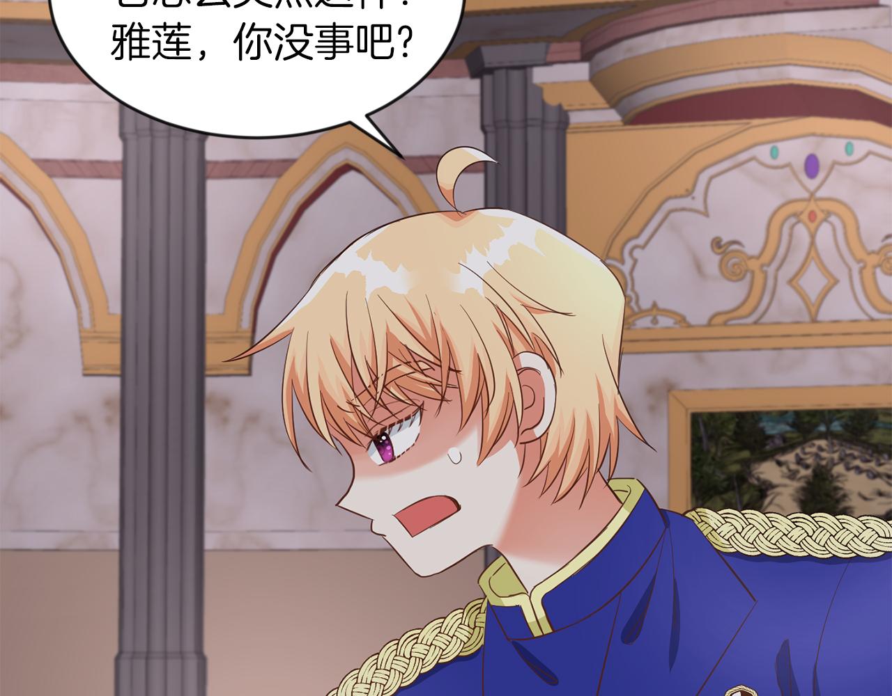 第40话 番外篇 第一次茶话会(1/3)-第40话