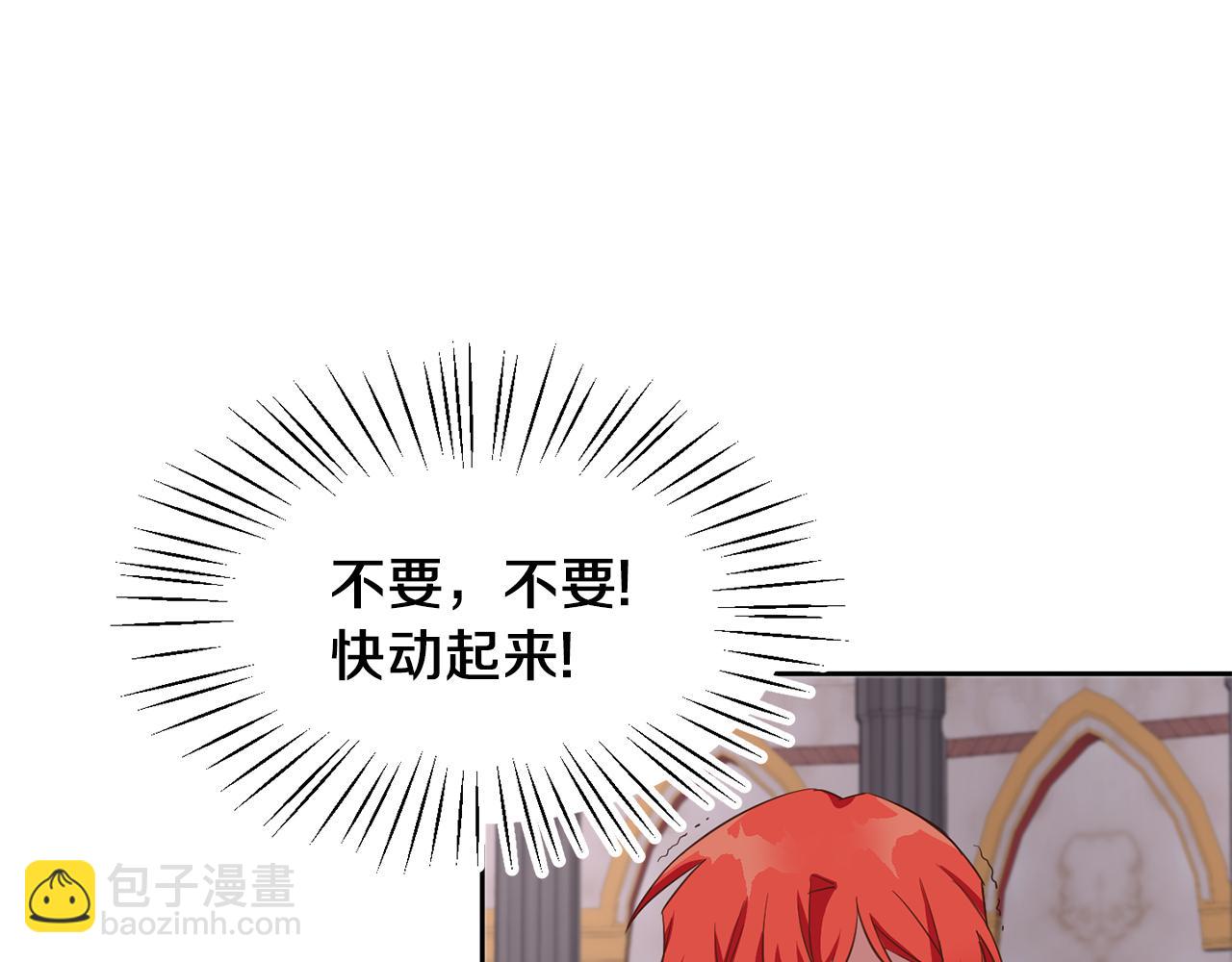 第40话 番外篇 第一次茶话会(1/3)-第40话