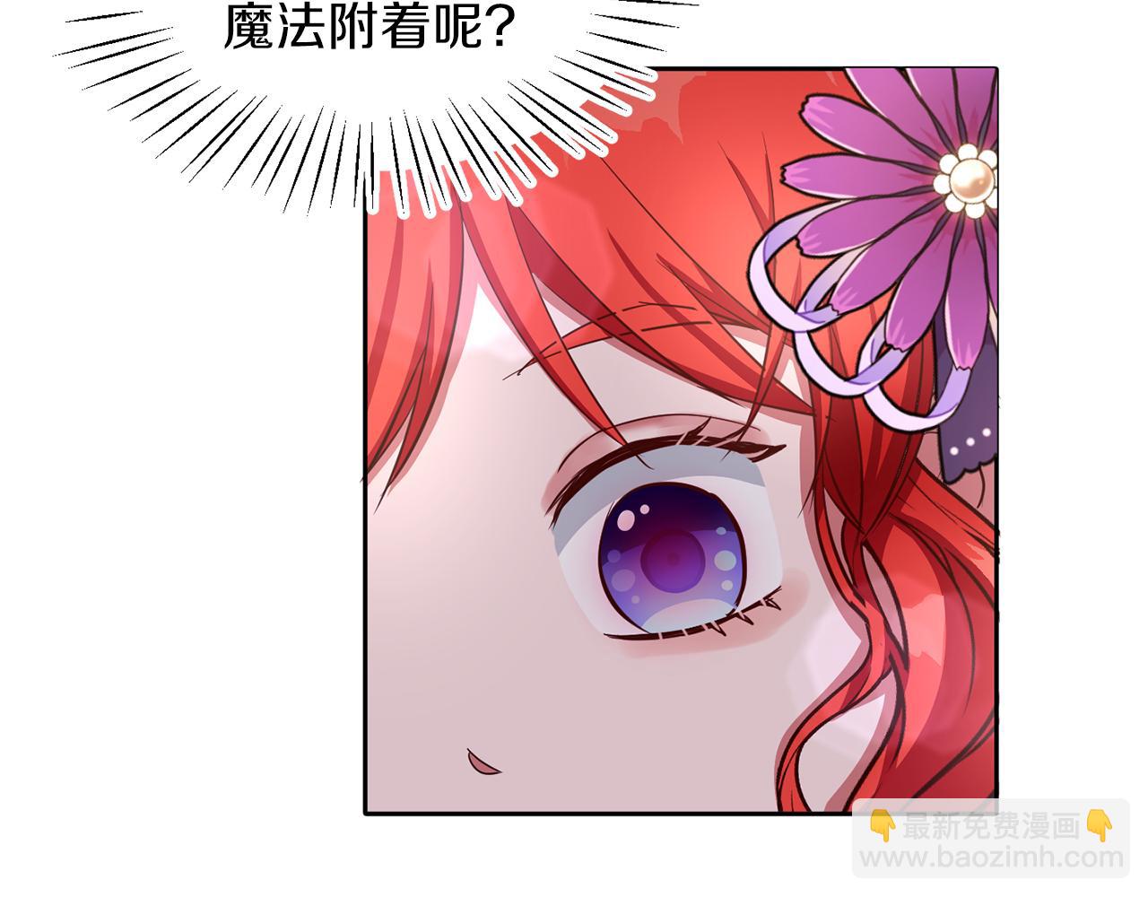 第40话 番外篇 第一次茶话会(1/3)-第40话