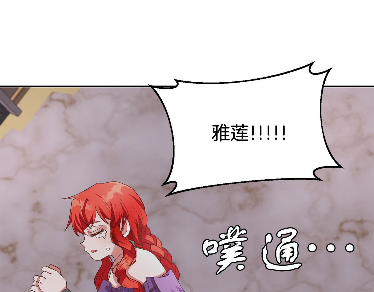 第40话 番外篇 第一次茶话会(1/3)-第40话