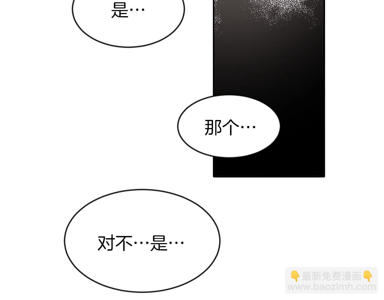 第40话 番外篇 第一次茶话会(1/3)-第40话