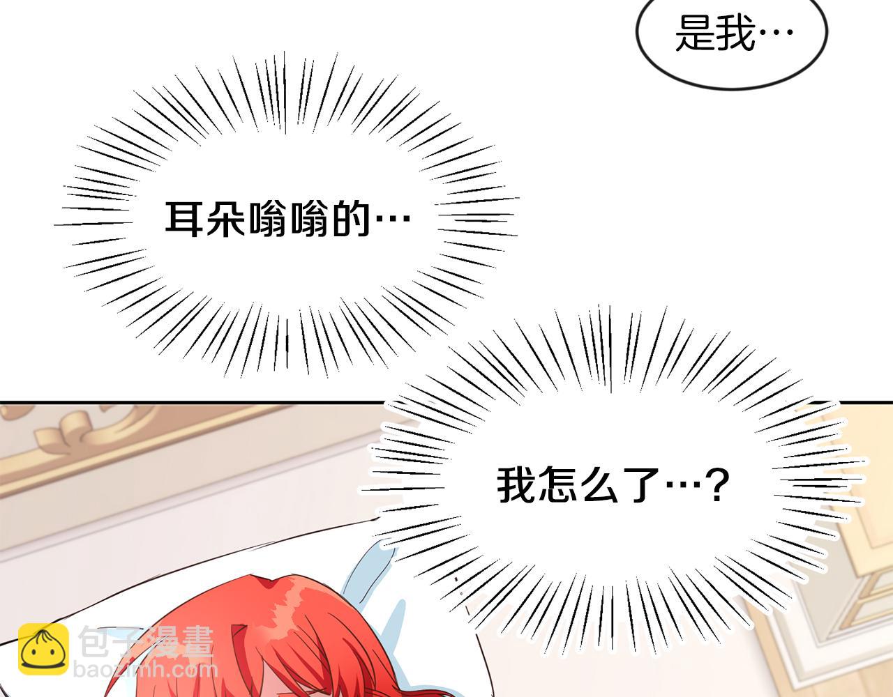 第40话 番外篇 第一次茶话会(1/3)-第40话